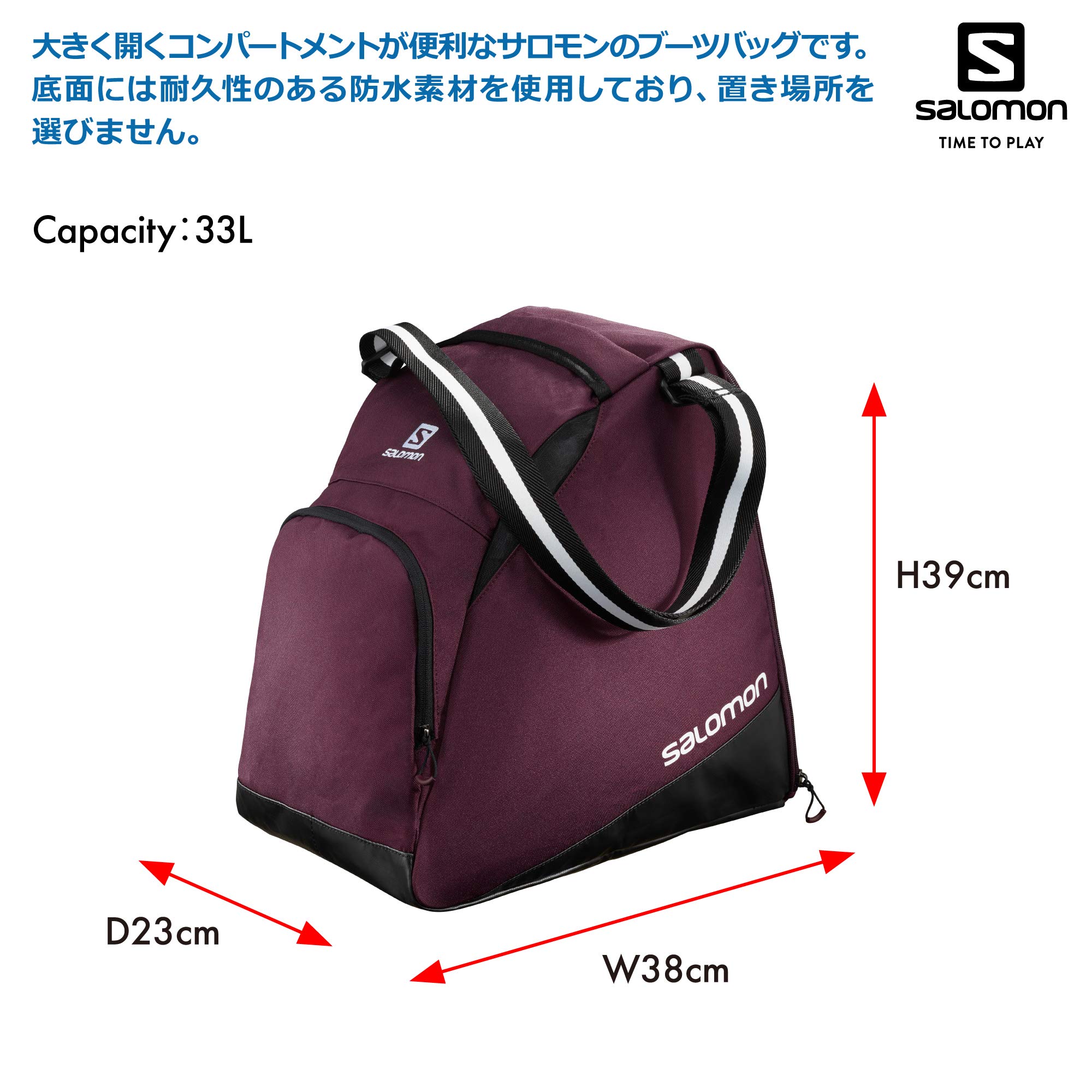 Salomon Ski boot bag, Unisex, EXTEND GEARBAG, Suitable for 1 Pair of Boots, Garnet (Winetasting), LC1414900 Sports & Outdoors