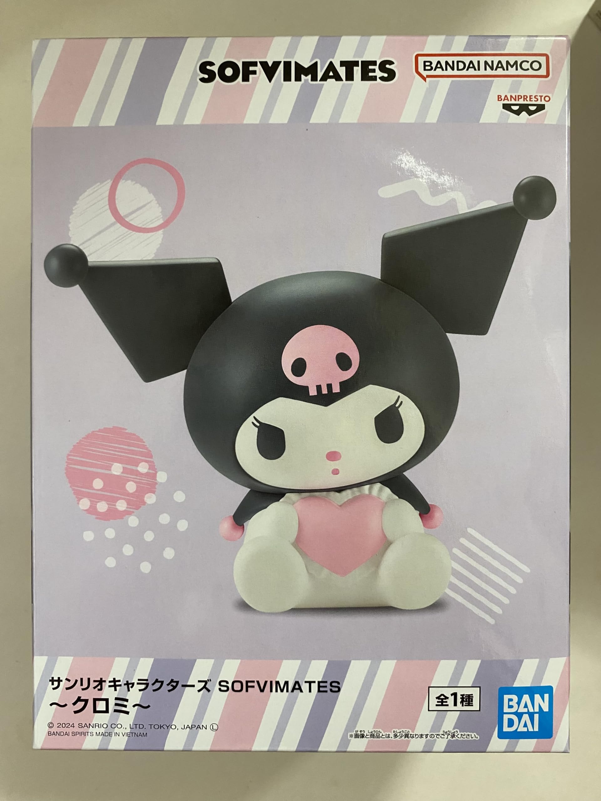 Amazon.co.jp: クロミ サンリオキャラクターズ SOFVIMATES フィギュア 