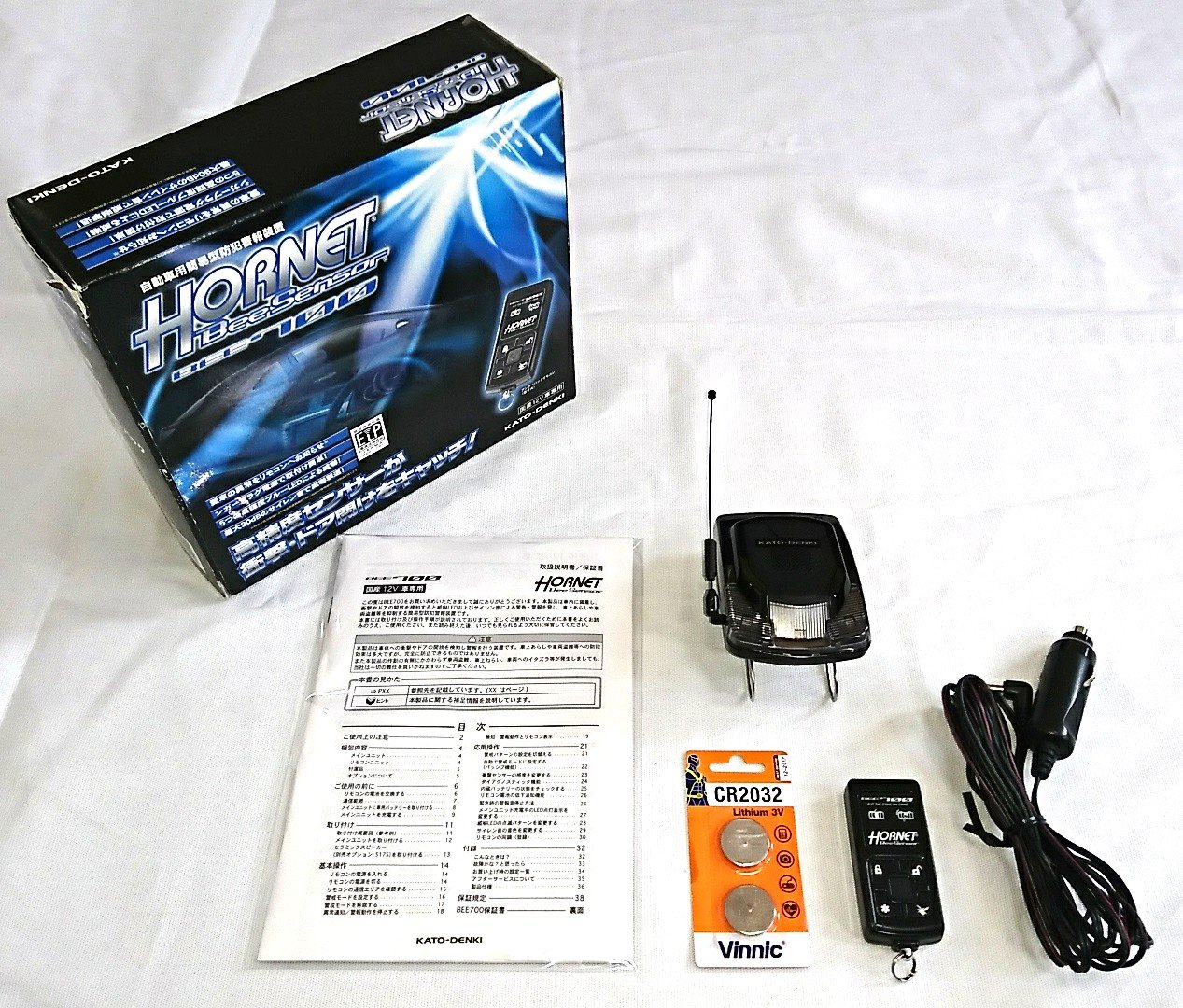 値下げ！ 未使用品 HORNET HORNETカーセキュリティ 701VS｜セキュリティ