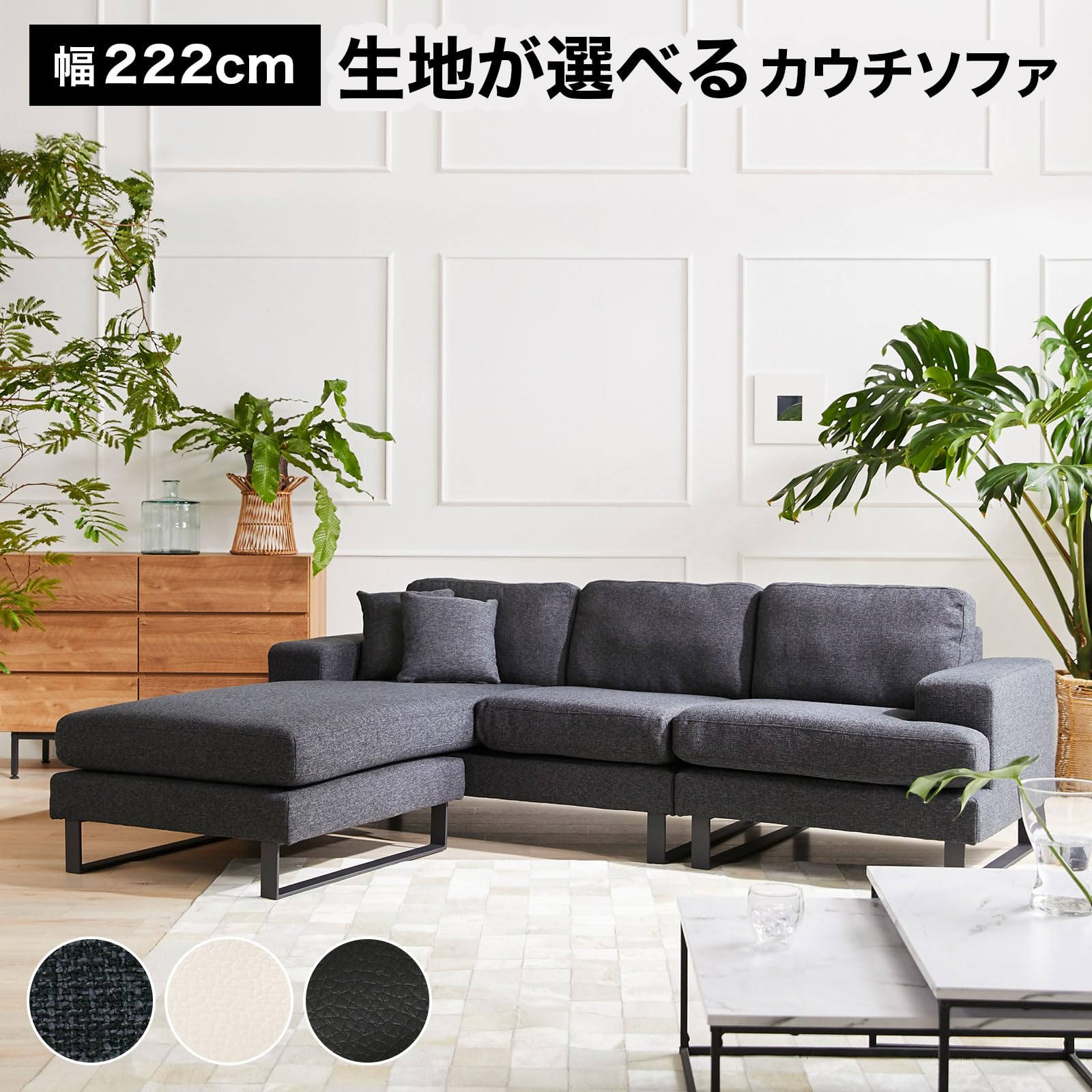 Amazon｜LOWYA ロウヤ ソファ ソファセット カウチソファ 3人掛け 