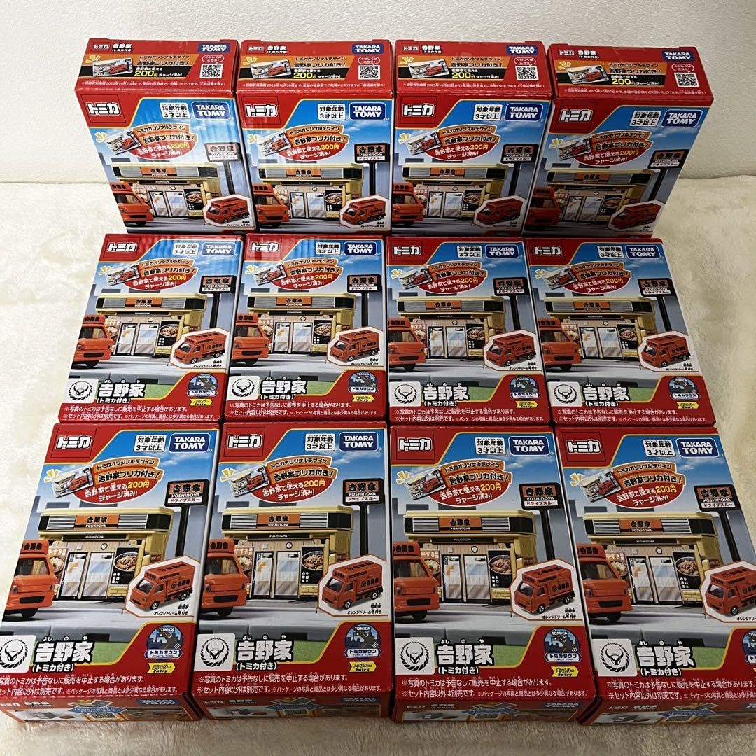 Amazon.co.jp: 12個セットタカラトミー トミカタウン 吉野家 トミカ  