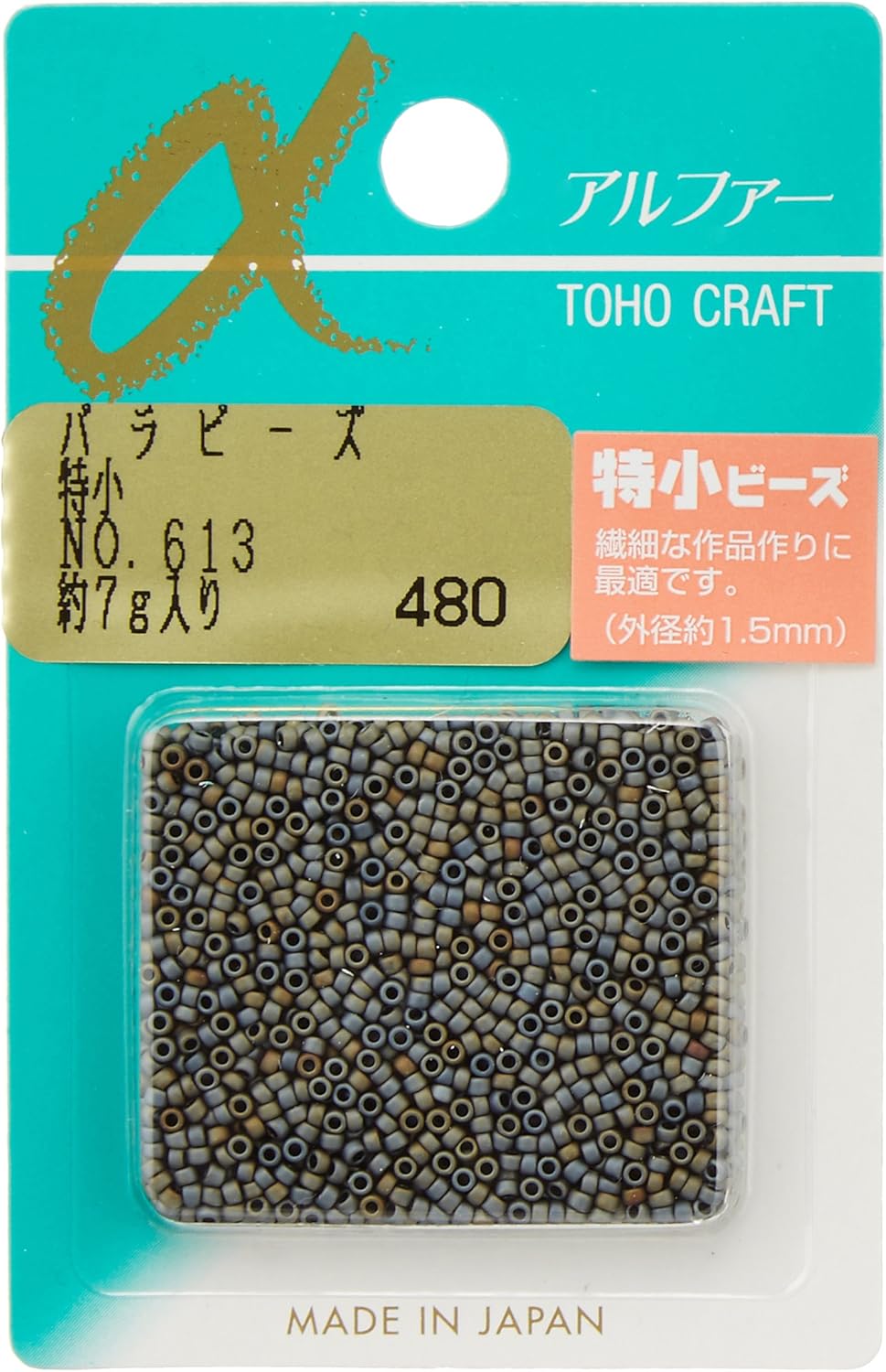 TOHO No.613 Special Small Beads α Rose Pack Beads, Outer Diameter Approx. 0.06 inches (1.5 mm), Approx. 0.2 oz (7 g)