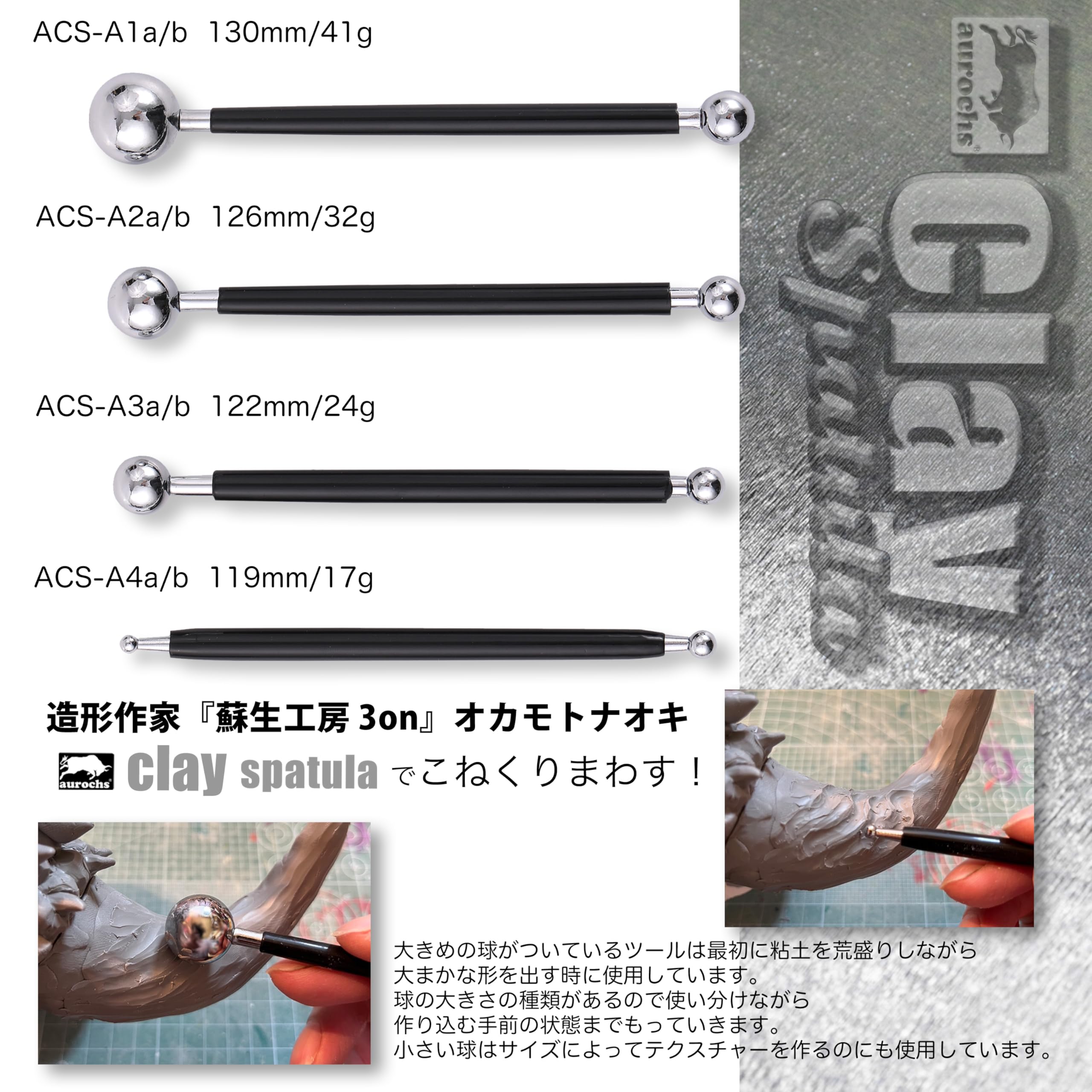 aurochs EZ-tools Łopatka do gliny, zestaw 20 sztuk, 40 kształtów, zawiera ekskluzywne etui, rękodzieło, szpachlówkę, zestaw szpatułek, zestaw narzędzi dla lalek Grace Calpy
