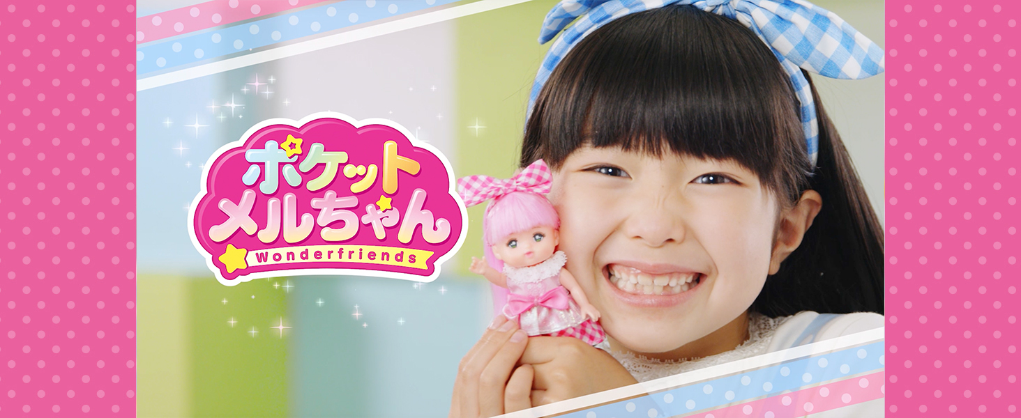 Amazon.co.jp: パイロットコーポレーション ポケットメルちゃん