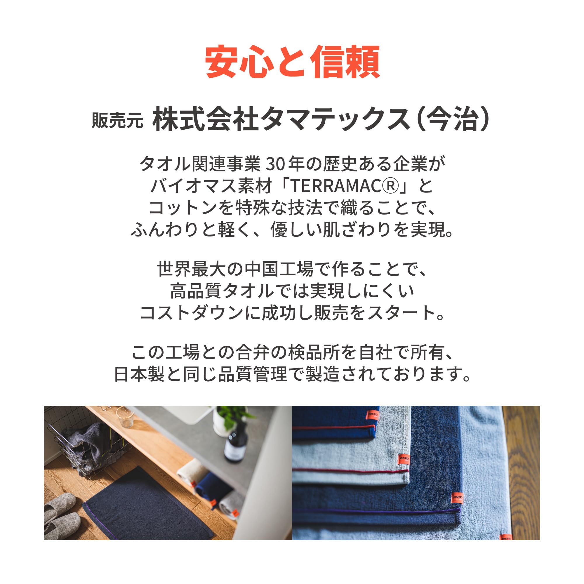 Amazon | OSTDplus(オーエスティーディープラス) バスマット ダークグレー 洗える タオル地 浴室 足拭き マット お風呂マット  約60×40cm | OSTD | 浴室足ふきマット 通販