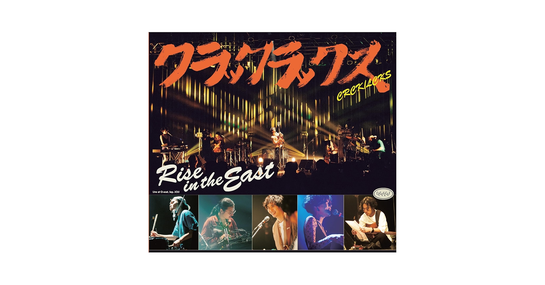 Amazon.co.jp: RISE IN THE EAST: ミュージック