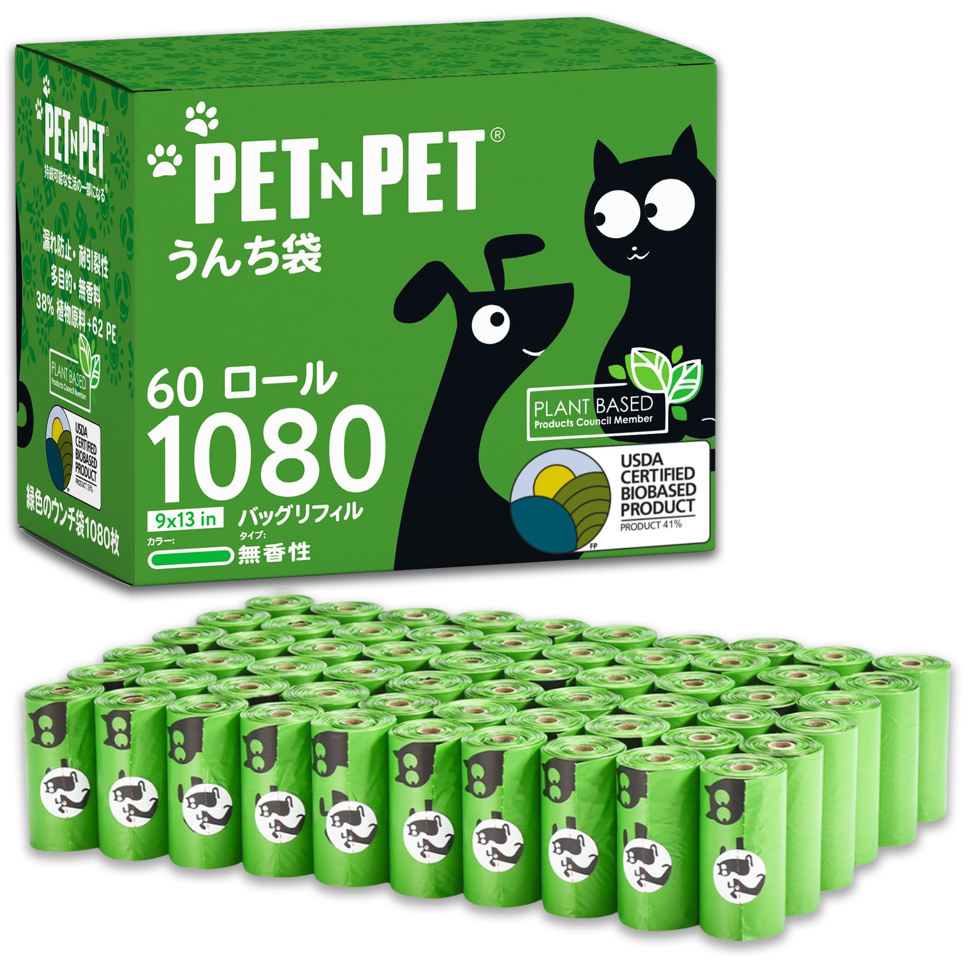 Pet N Pet うんち袋、エチケット袋、60ロール入り1080個、臭わない犬のうんち袋、犬の散歩用猫用トイレ袋、USDA認定 41% 植物由来 & 59% PE、漏れ防止で丈夫