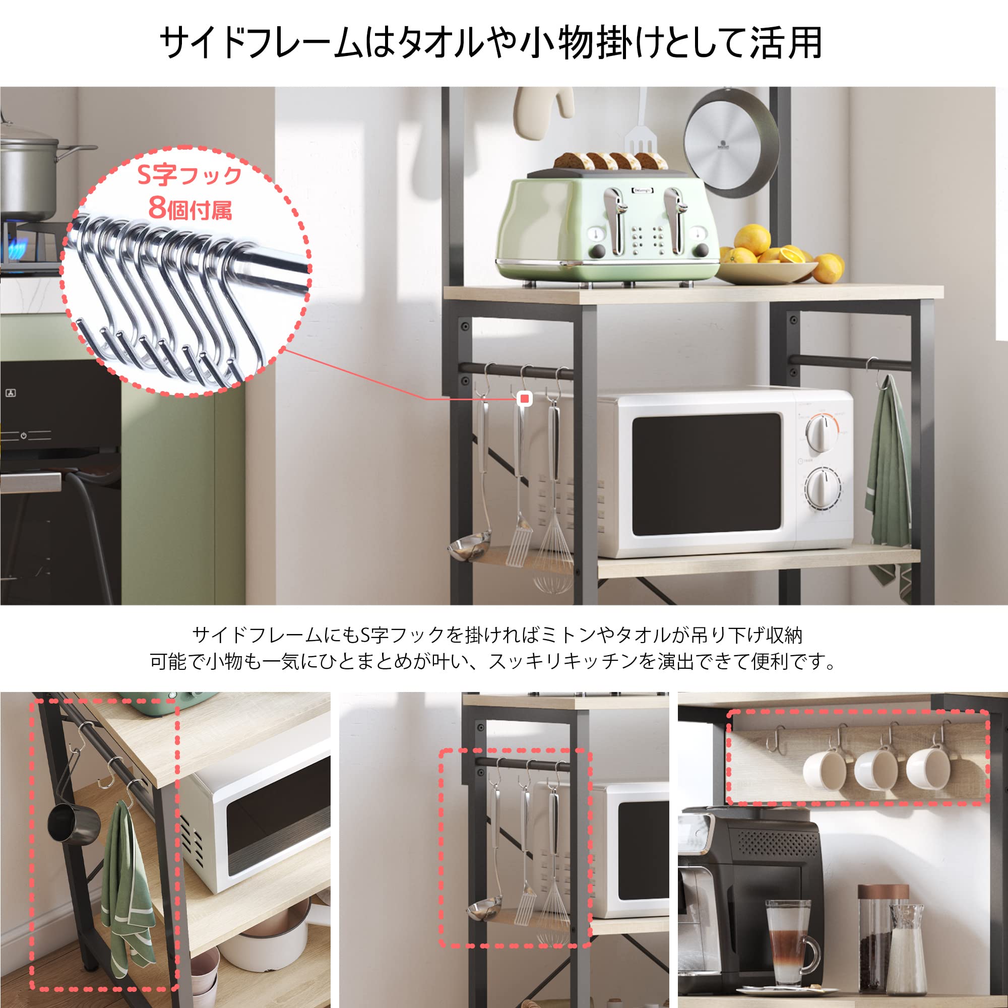 Amazon.co.jp: Bestier キッチンラック レンジ台 ラック キッチン 棚 
