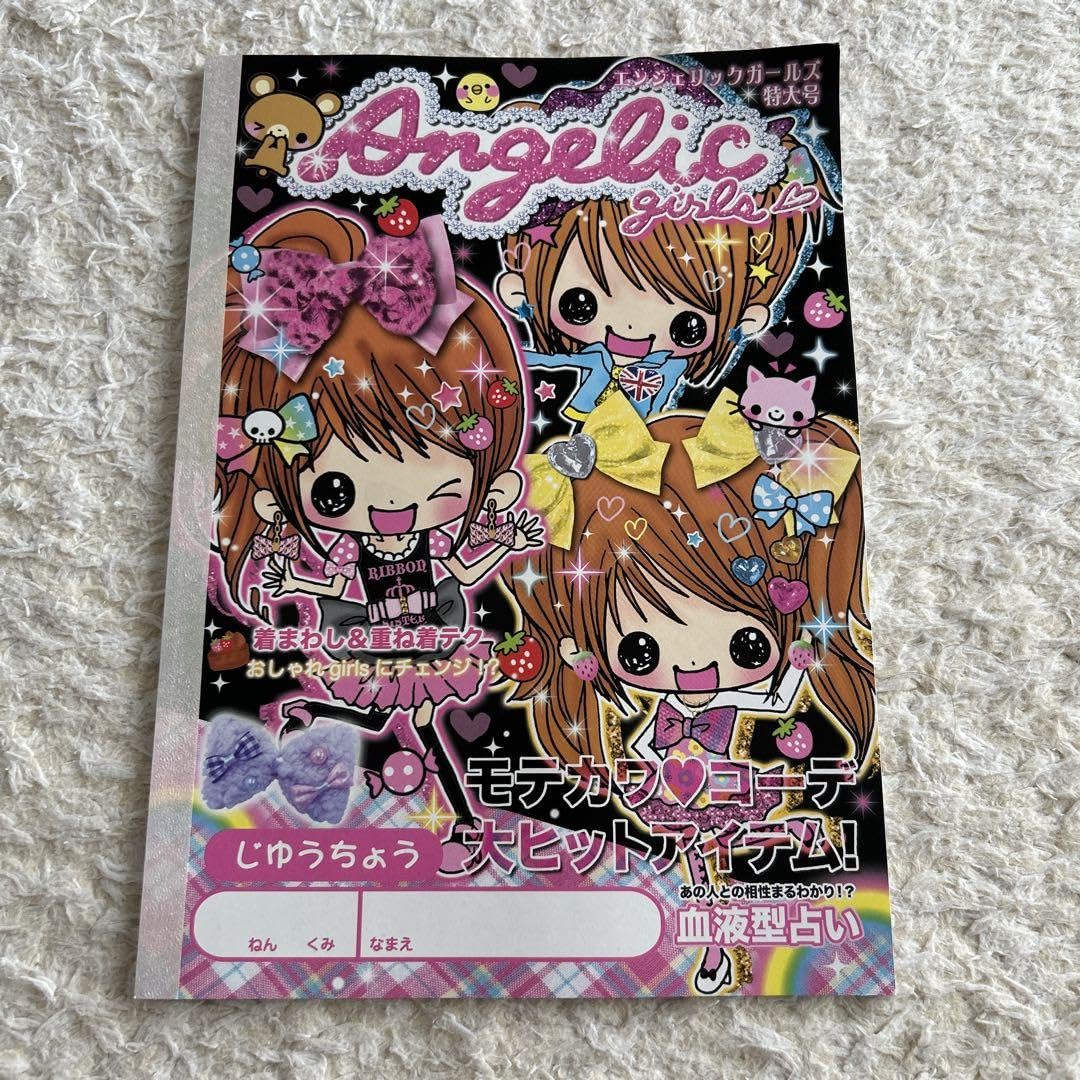 メモ帳、メモパッド、ボリュームメモ、8柄、アニマル、平成女児、レトロ、新品 平成 メモ帳 レトロ 平成女児 キャラクターメモ - メルカリ