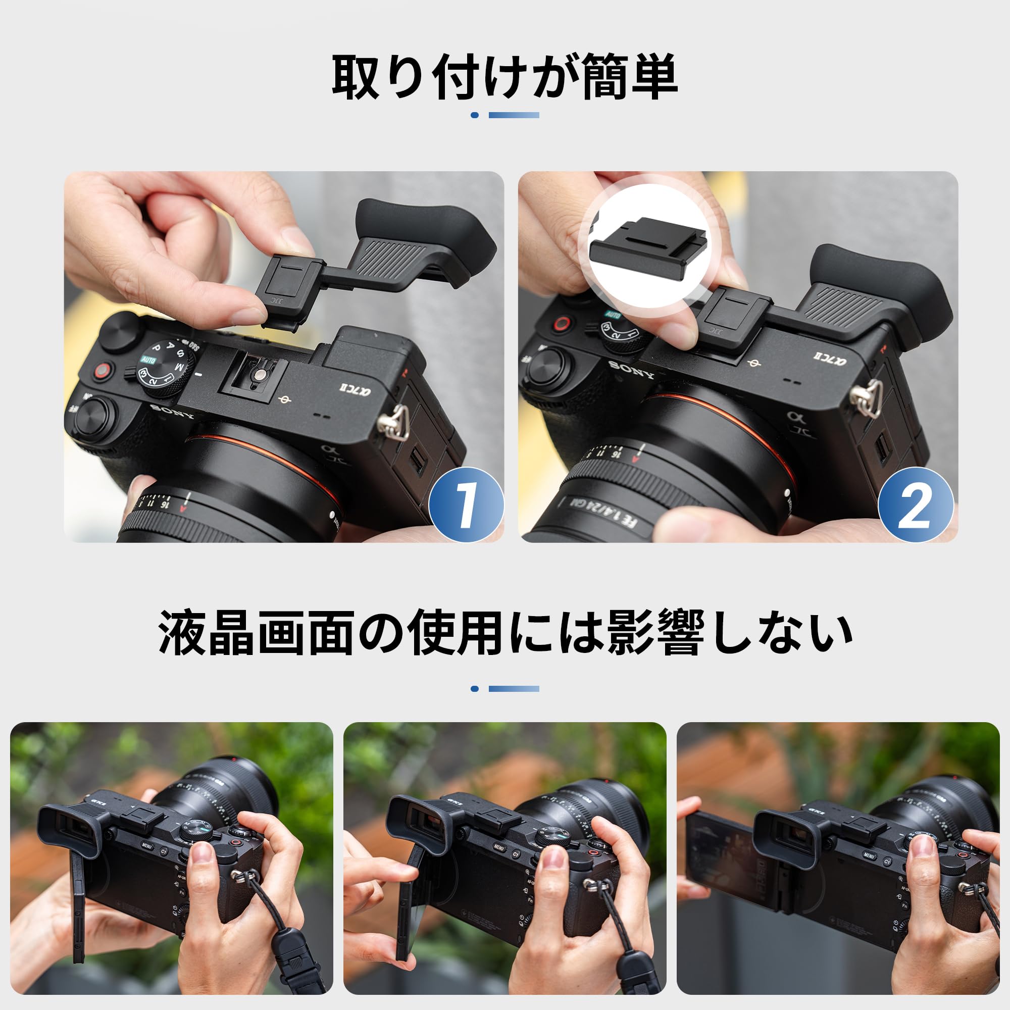 Amazon | JJC Sony A7C II / A7CR用ホットシューアイカップ 延長型