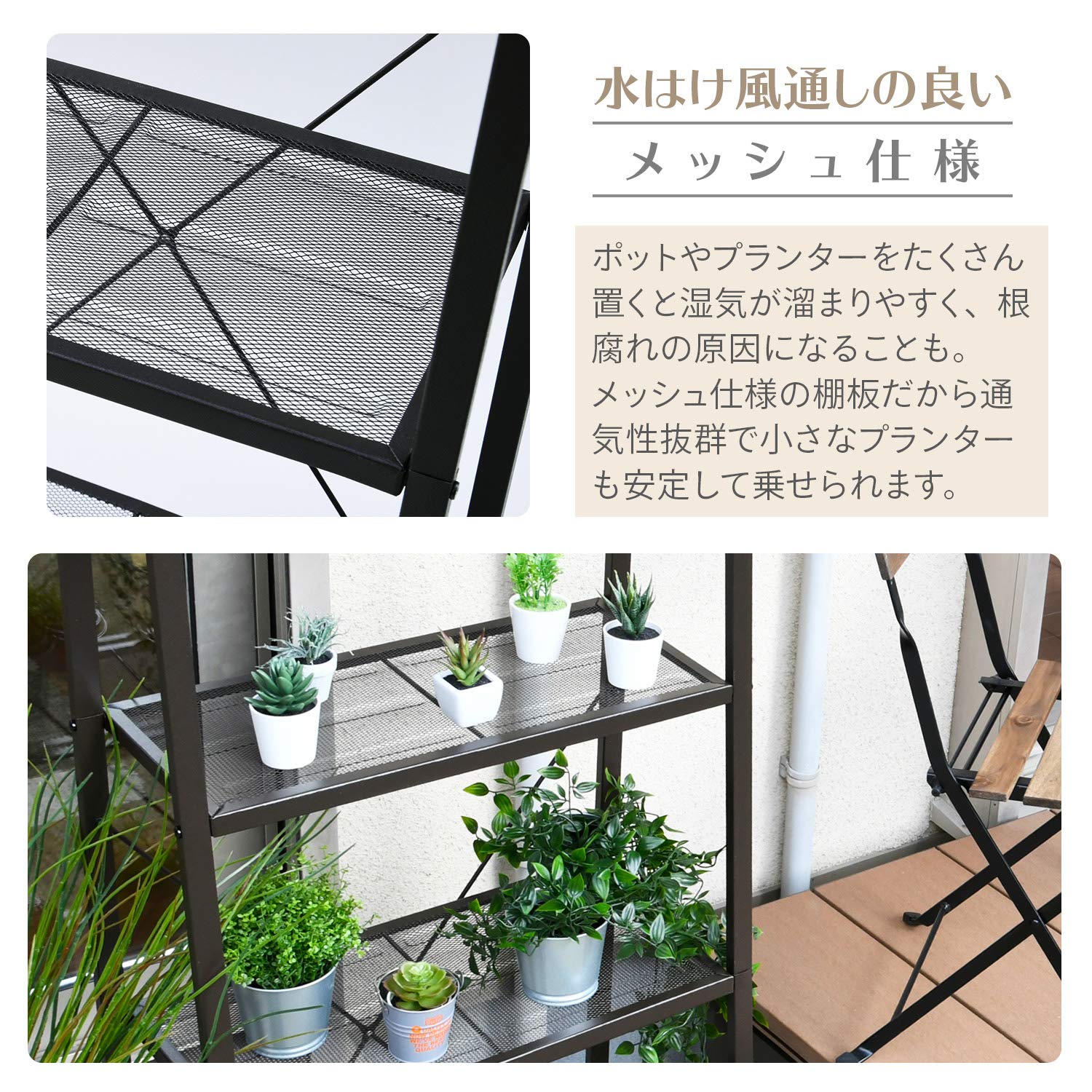 Amazon | ガーデンマスター(Gardenmaster) ガーデンラック プランター
