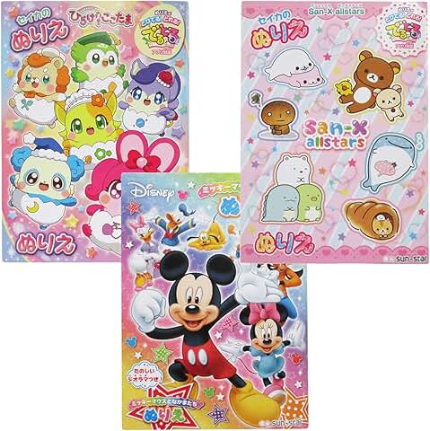 Amazon.co.jp: 塗り絵 子供 Amazon.co.jp: 塗り絵 子供