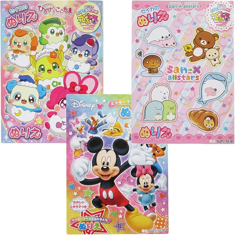 Google 画像検索結果: https://rr.img.naver.jp/mig?src=http%3a%2f%2fimgcc.naver Amazon.co.jp: 塗り絵 子供