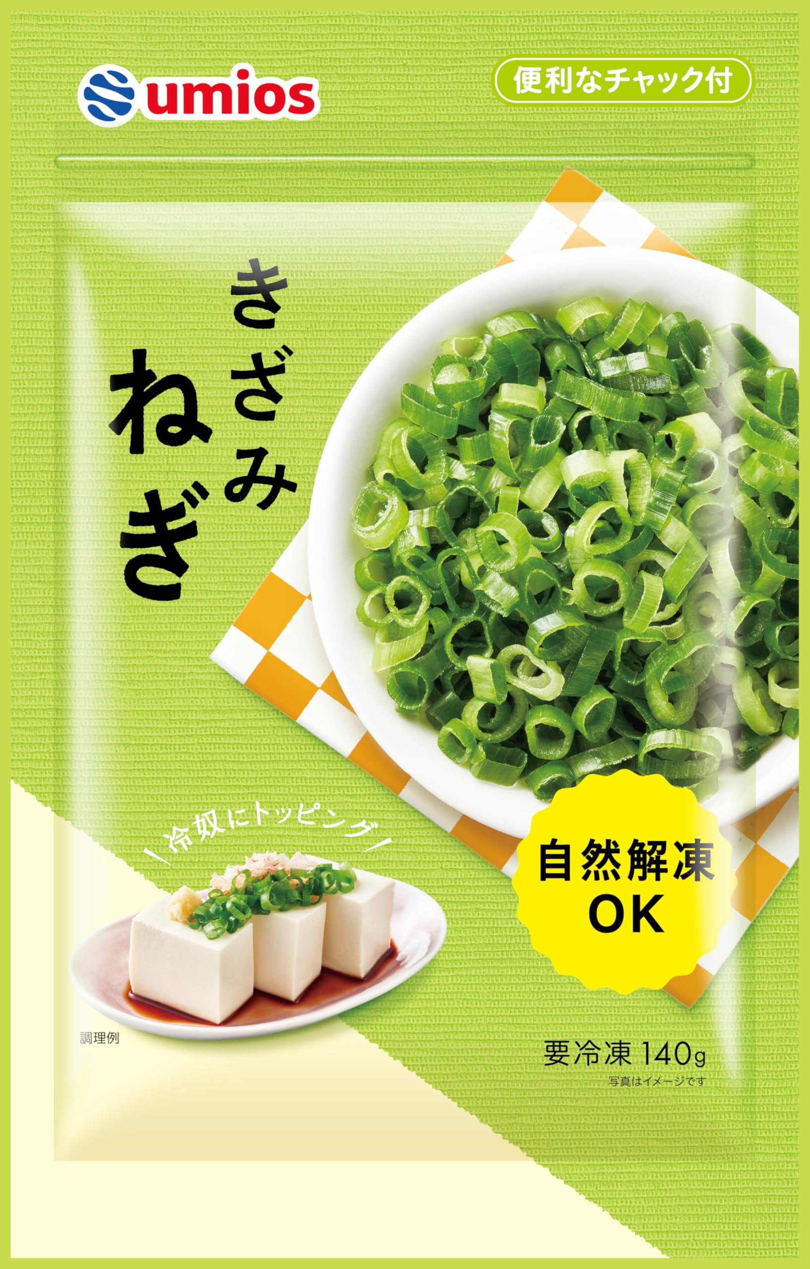 ねぎましまし Amazon.co.jp: [冷凍]マルハニチロ きざみねぎ 140g : 食品・飲料・お酒
