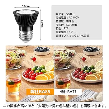 ダクトレール スポットライト E26 LED 50W ブラック 電球色 12個 Amazon.co.jp : ダクトレール スポットライト E26 LED電球付き