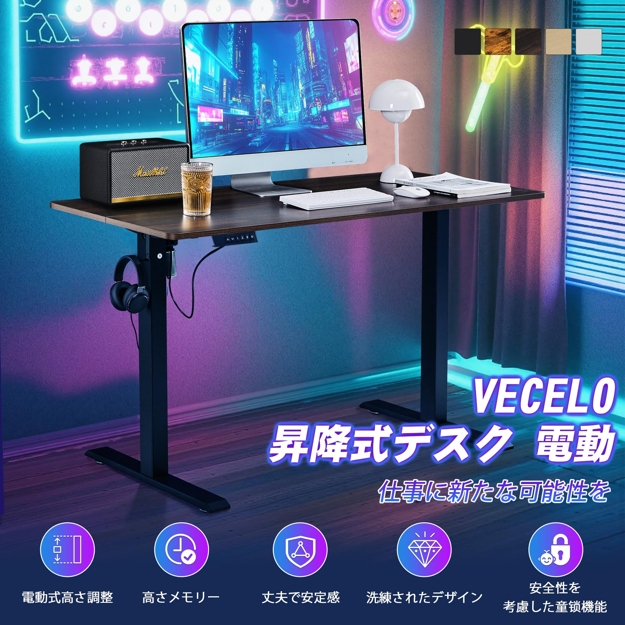 VECELO 昇降式デスク 電動 幅120×奥行60×高さ70.5-113cm Amazon | VECELO 昇降式デスク 電動 スタンディングデスク オフィス