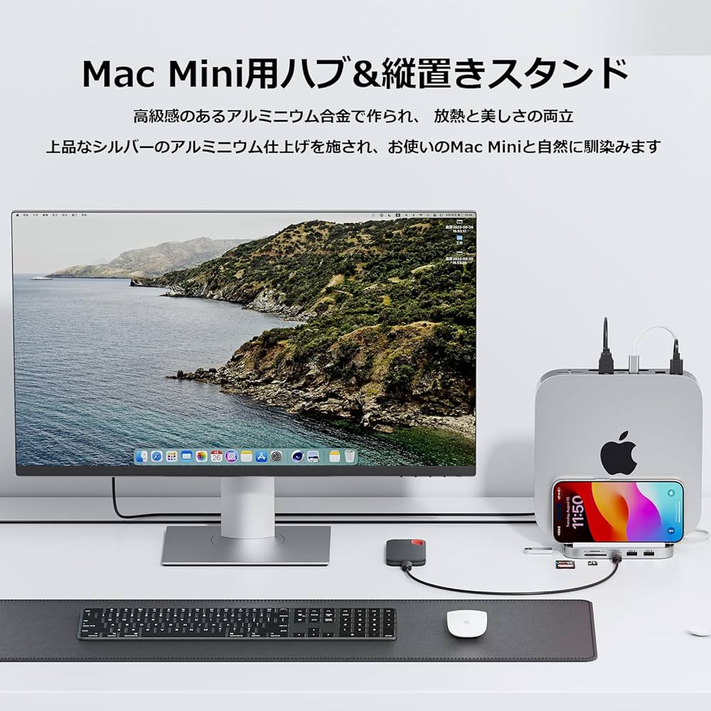 【美品】M2 macmini メモリ16GB SSD 256GB 縦置スタンド Hagibis、M2 Mac mini 縦置きスタンド レビュー、肉厚アルミで