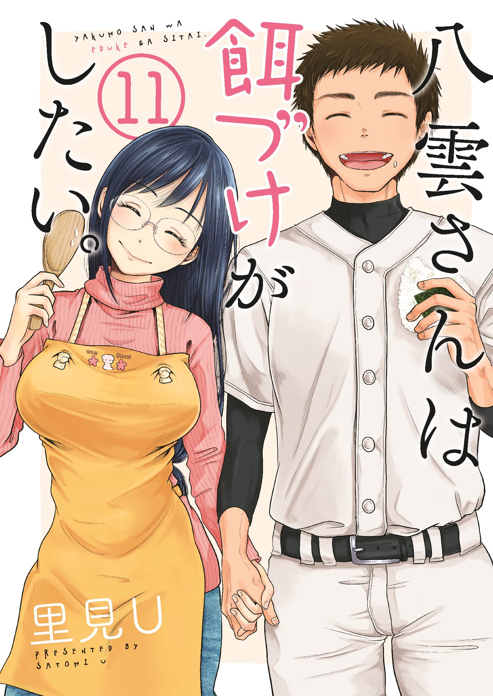 Beauty and the Feast 11