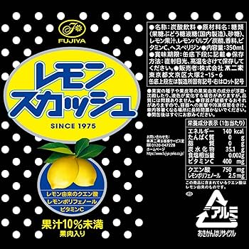 レモンスカッシュさん専用 サントリー天然水 特製レモンスカッシュ ( 500ml*24本入