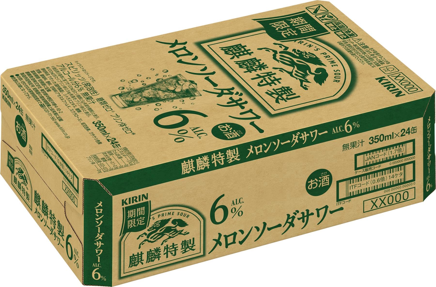 Amazon.co.jp: 麒麟特製 キリン チューハイ350ml×48本 麒麟特製 メロン