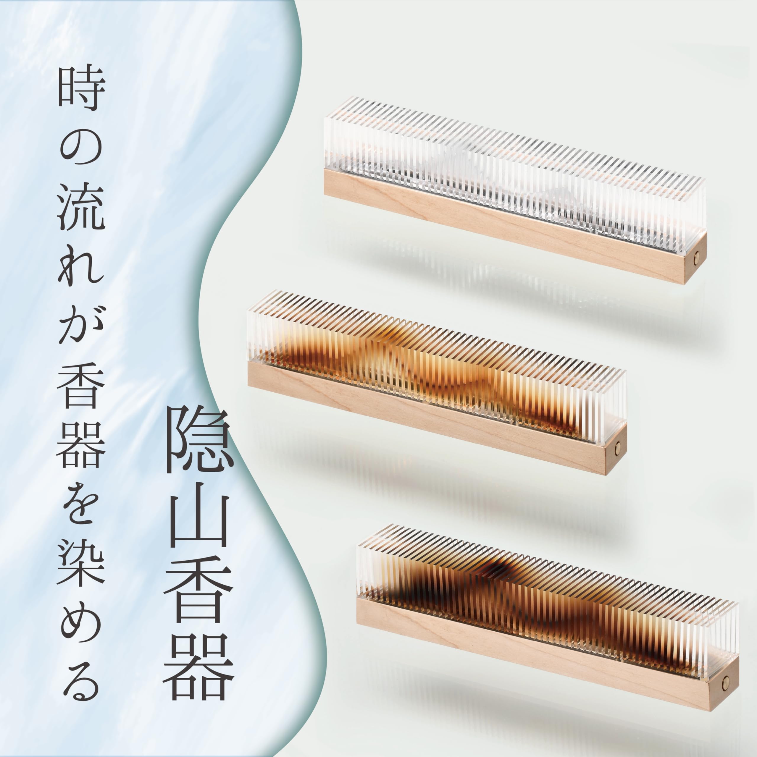 Amazon.co.jp: 隐山香器 Incense utensil 使用するたびに変化する お香