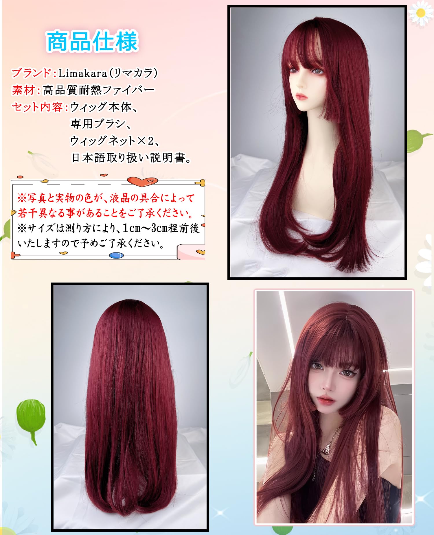 Amazon.co.jp: ウィッグ ロング 姫カット ストレート 自然 セミロング  