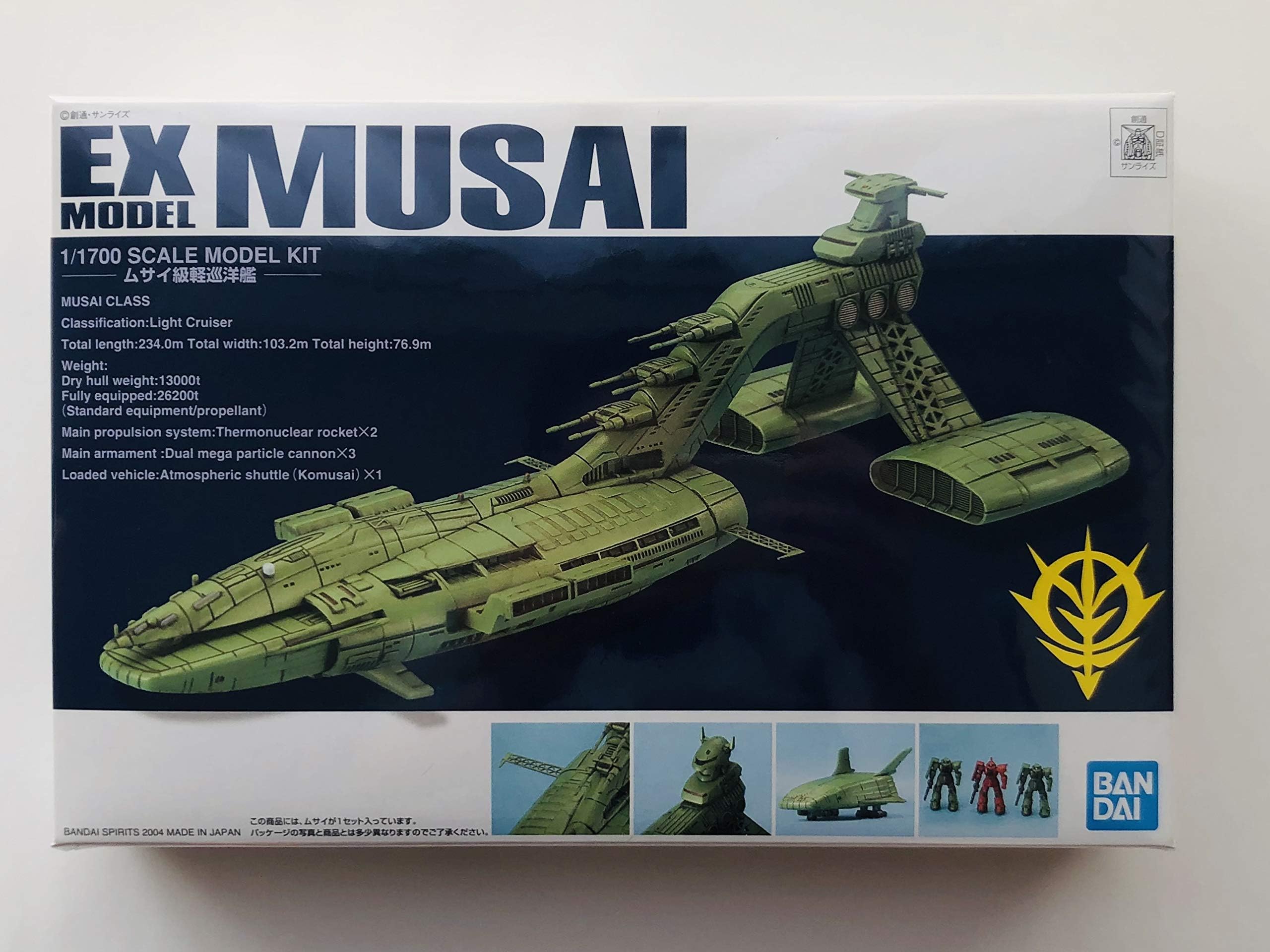 Bandai EX Model No. 20 1/1700 Musai (Mobile Suit Gundam) (Japan Import)