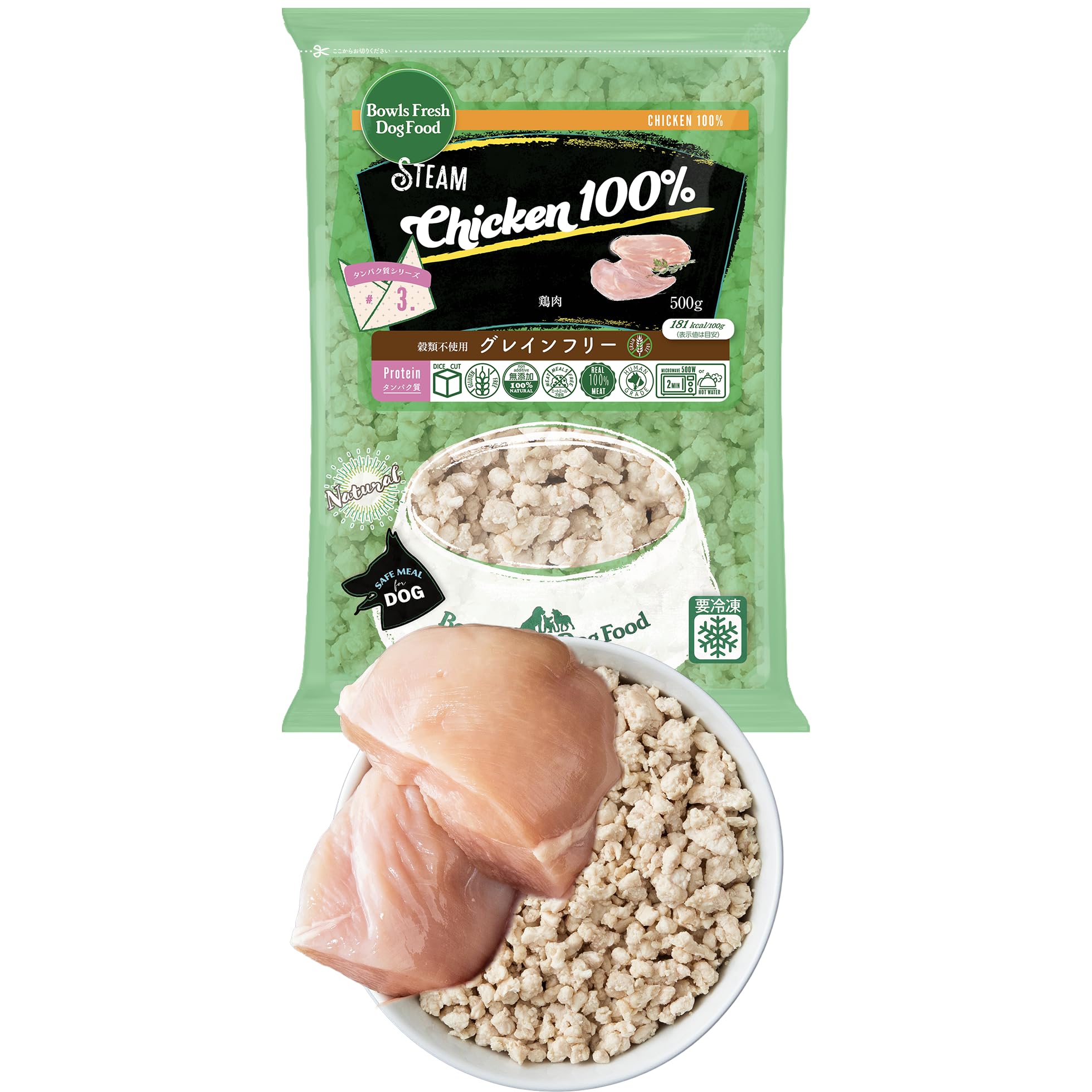 Amazon.co.jp: [ ボウルズ フレッシュ ドッグ フード ] 冷凍 鶏肉