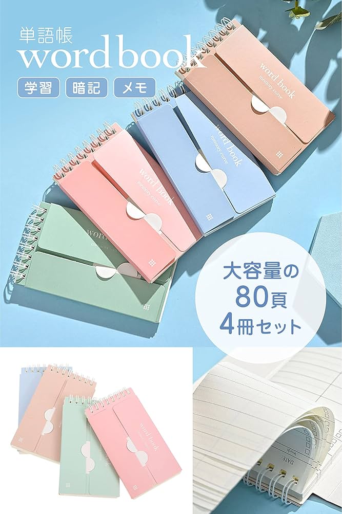 Amazon | HAKSE＋LAB 単語帳 単語カード 暗記カード 単語ノート 暗記