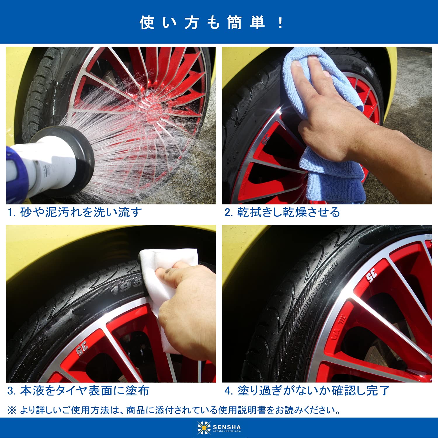 Amazon.co.jp: 洗車の王国 水性タイヤワックス 400ml タイヤ