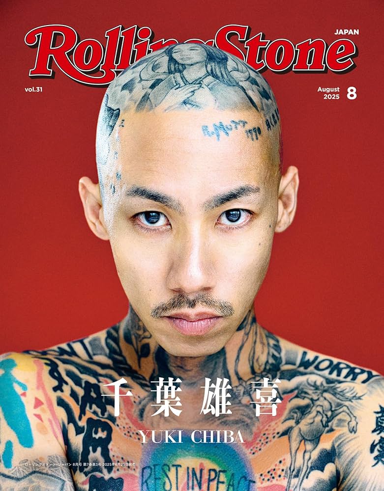 Rolling Stone Japan (ローリングストーンジャパン)vol.31(2025年8月号