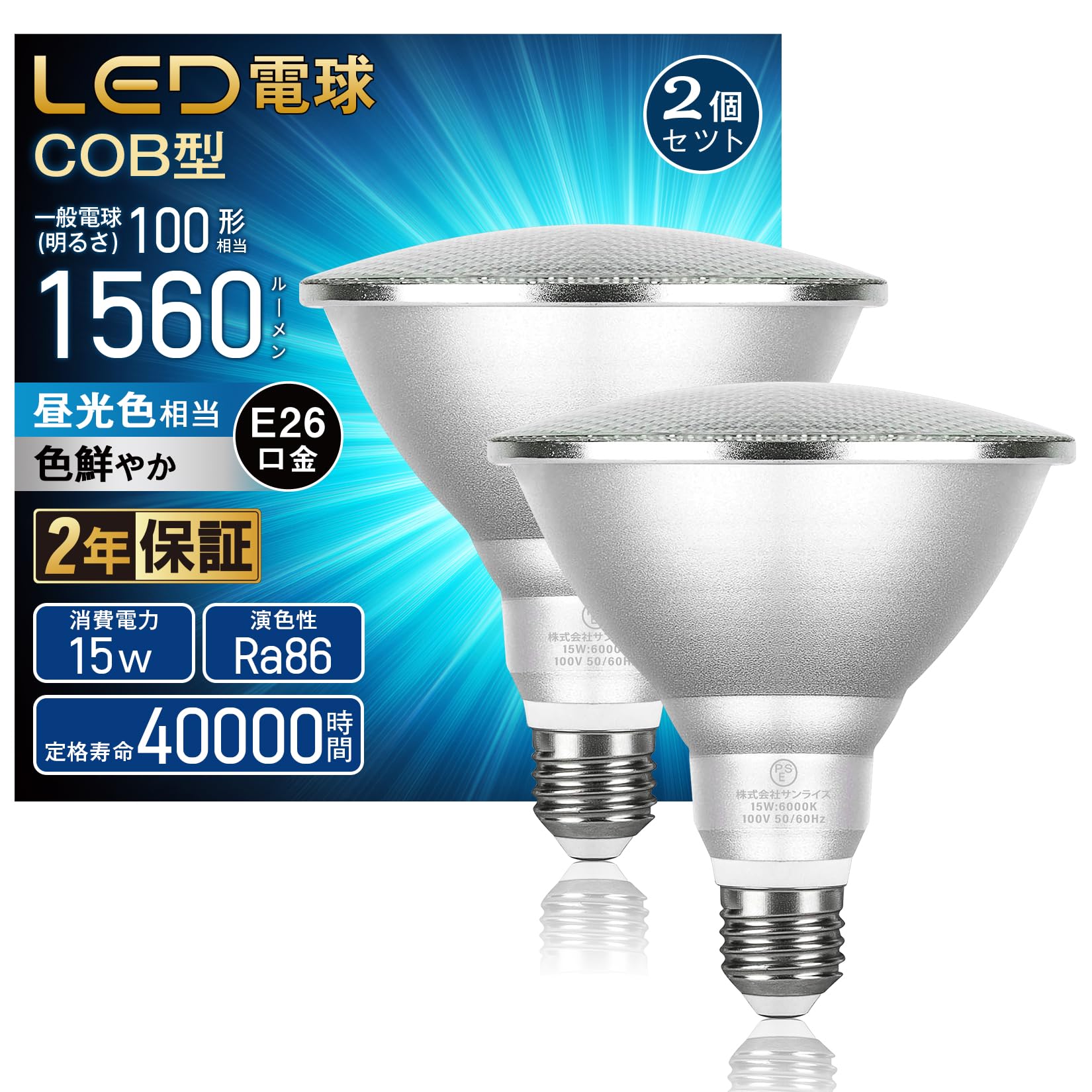 LED電球ビームランプタイプ新品20個 LED電球 ビームランプ形 E26 100形相当 防雨タイプ 電球色