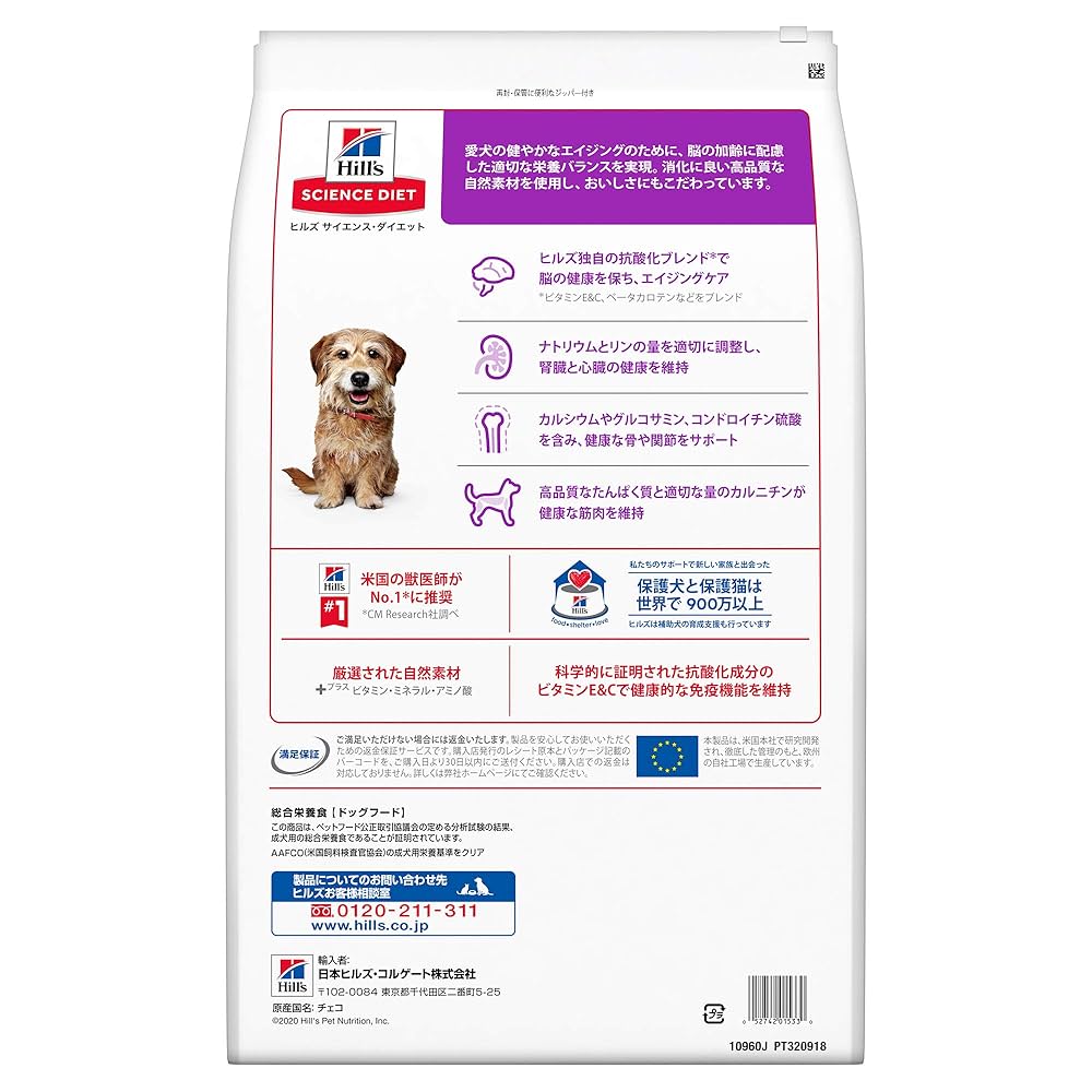 Amazon.co.jp: ヒルズ サイエンスダイエット ドッグフード