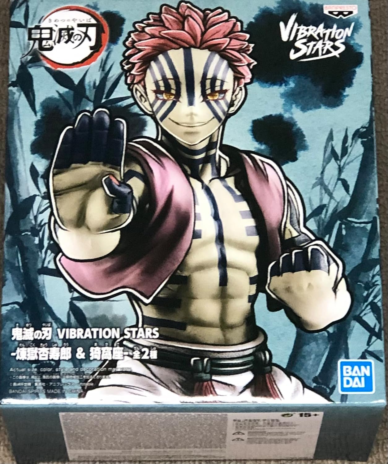 Banpresto - Demon Slayer - Vibration Stars -...