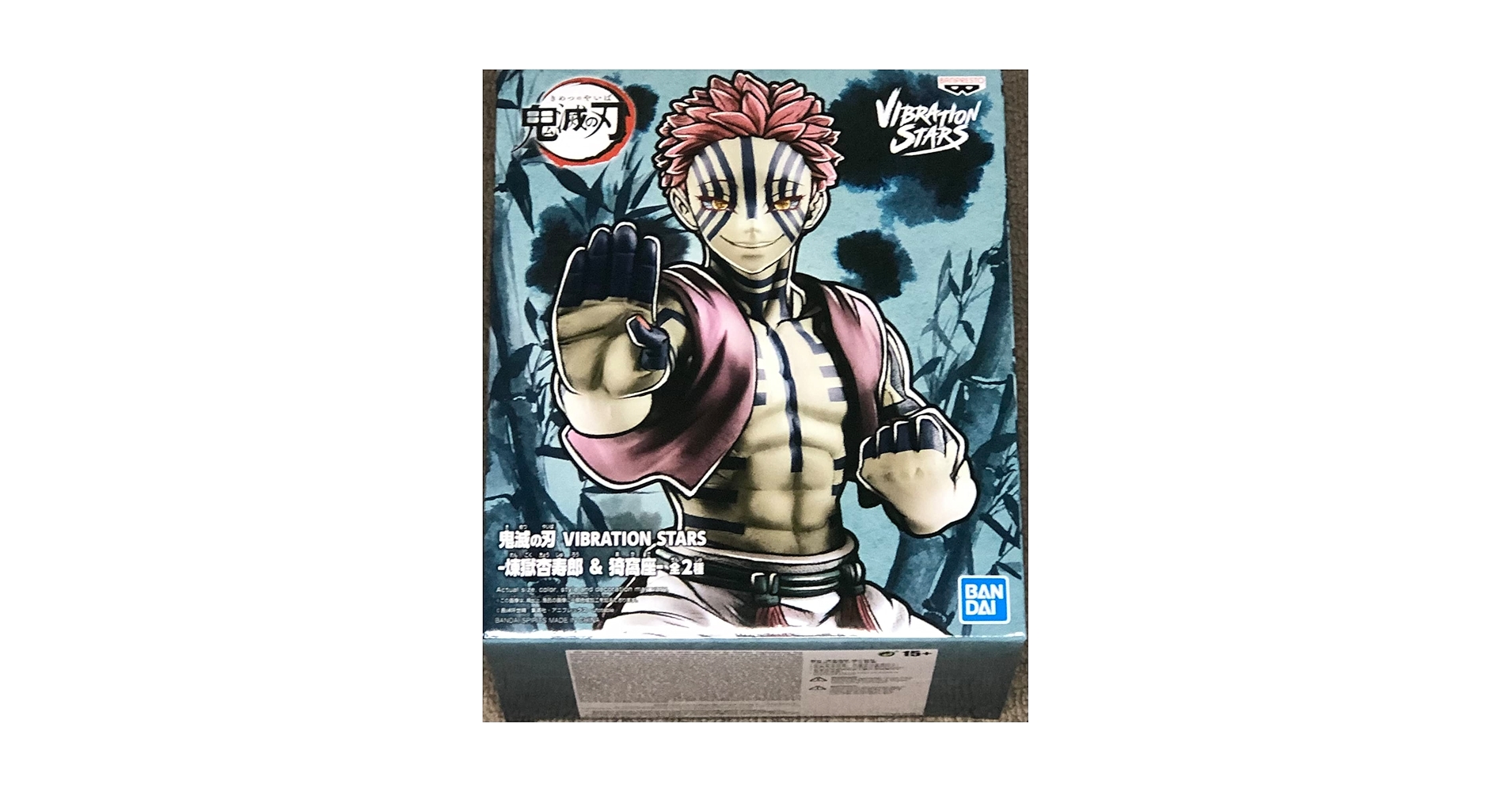 Amazon.com: Banpresto - Demon Slayer - Vibration Stars