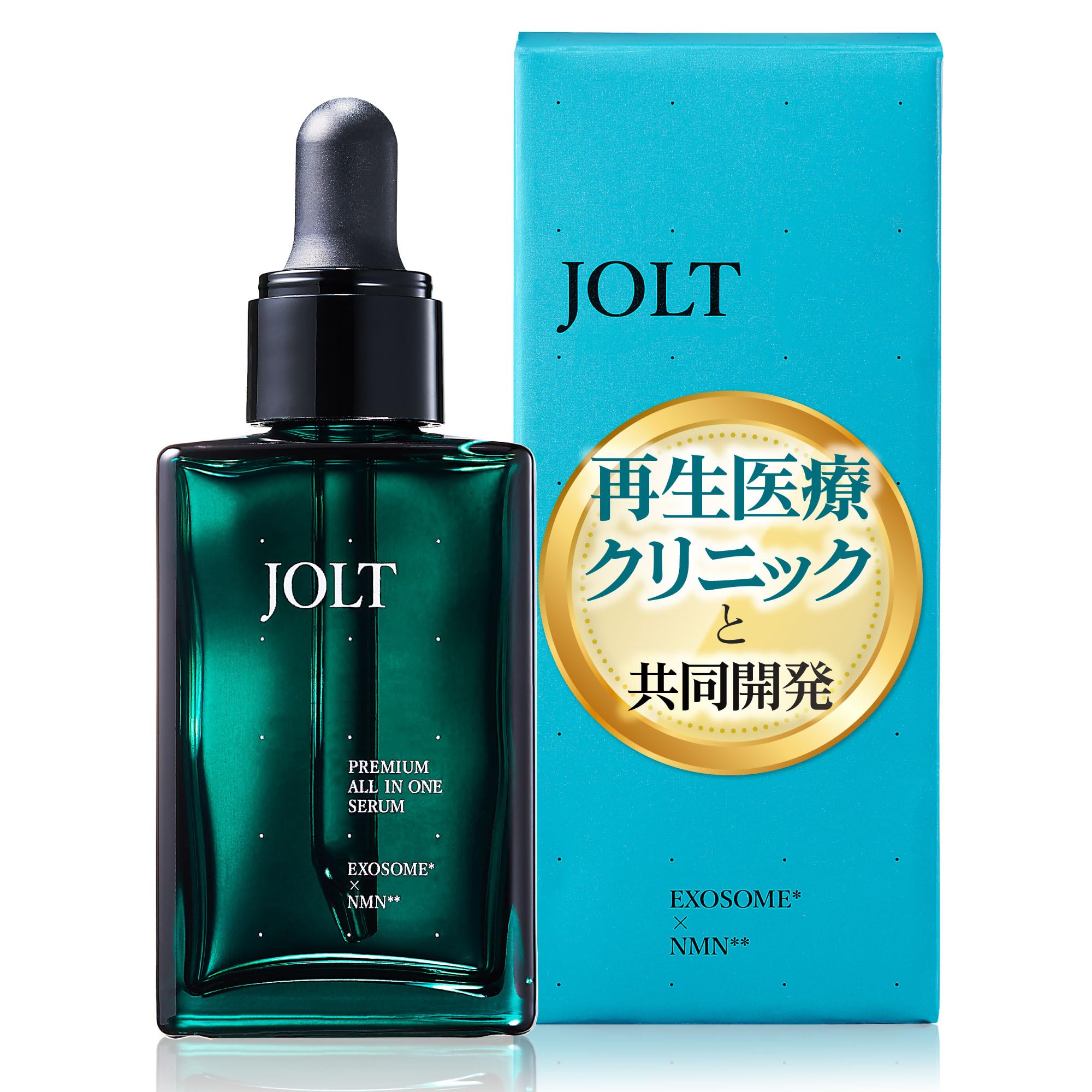 Amazon.co.jp: JOLT 美容液 エクソソーム NMN ヒト幹細胞 ビタミンC
