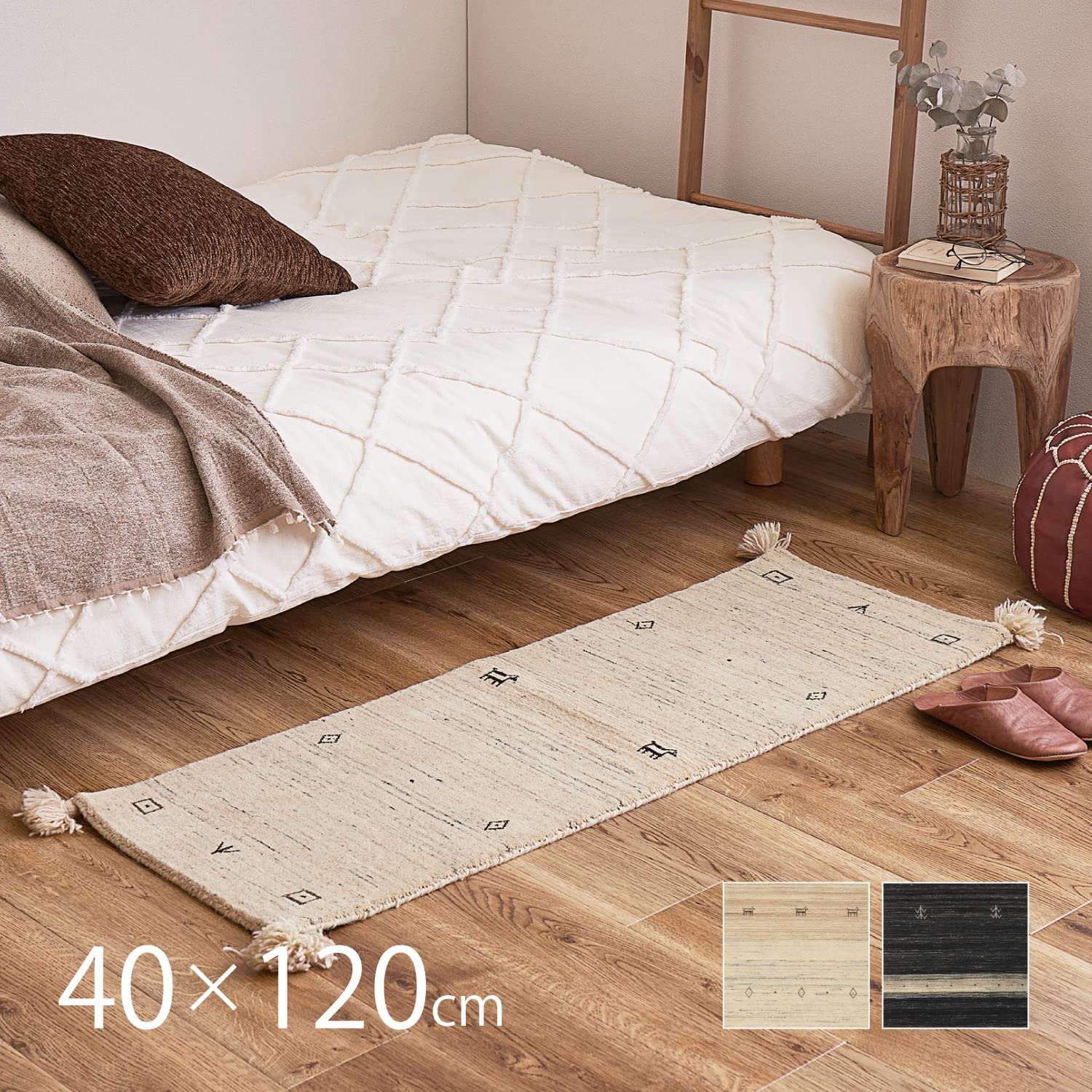 Amazon｜萩原 ギャッベ マット 約40X120cm 「LORRI BUFF L17」 無染色