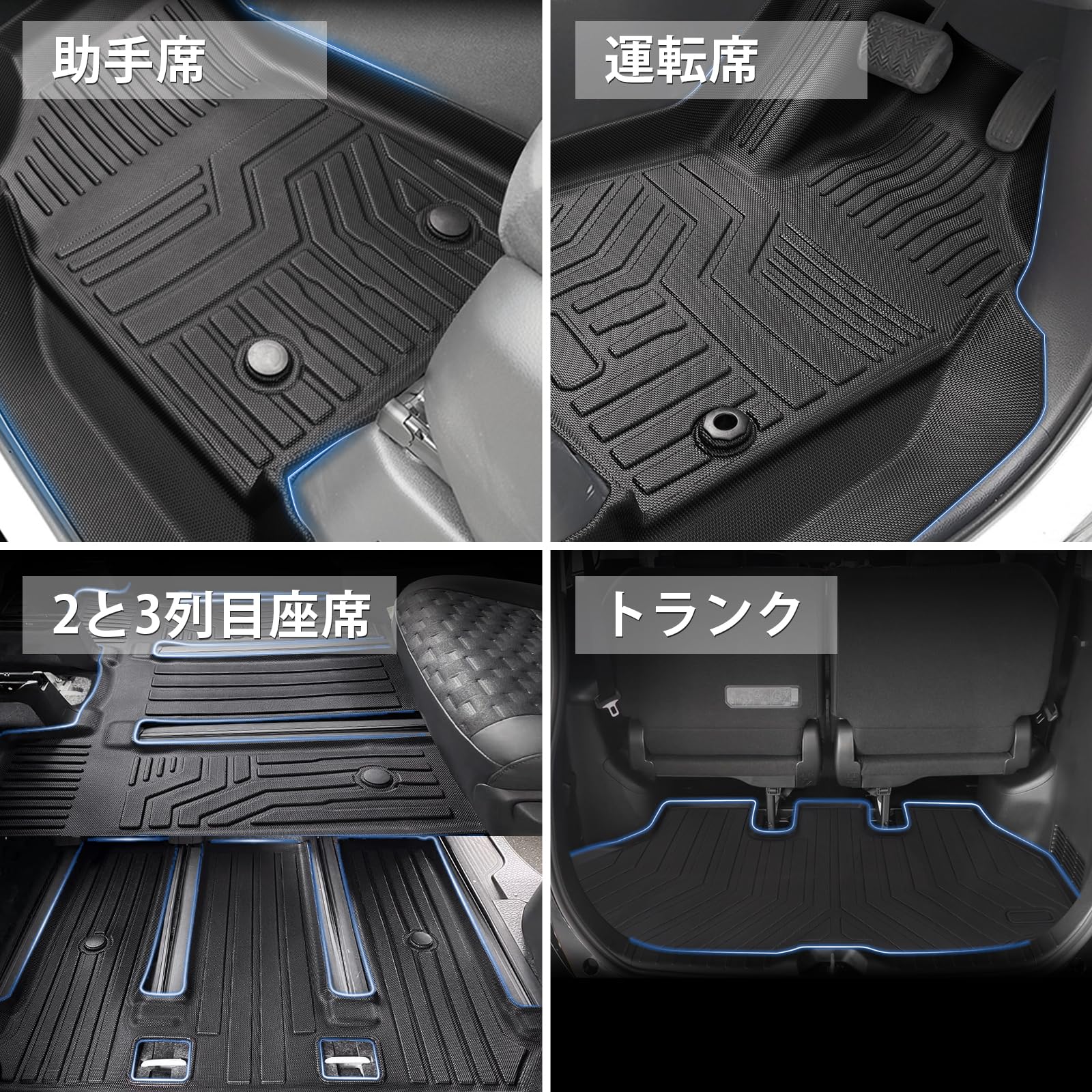 Amazon | Jiooy トヨタ 新型 ヴォクシー ノア 90系 フロアマット+ 