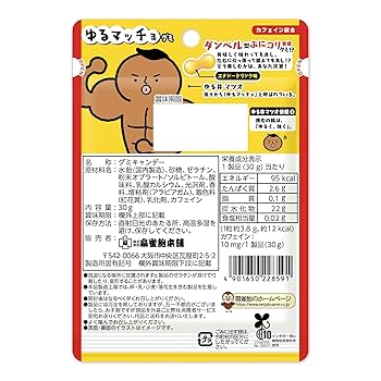 ゆるマッチョグミエナジードリンク味 6袋セット入り✕10箱＝60袋入り ゆるマッチョグミエナジードリンク味 6袋セット入り✕8箱＝48袋