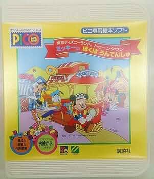 東京ディズニーランド トゥーンタウンキャストプレビューマグカップ 81j0tb2xalL._UF350,350_QL50_.jpg