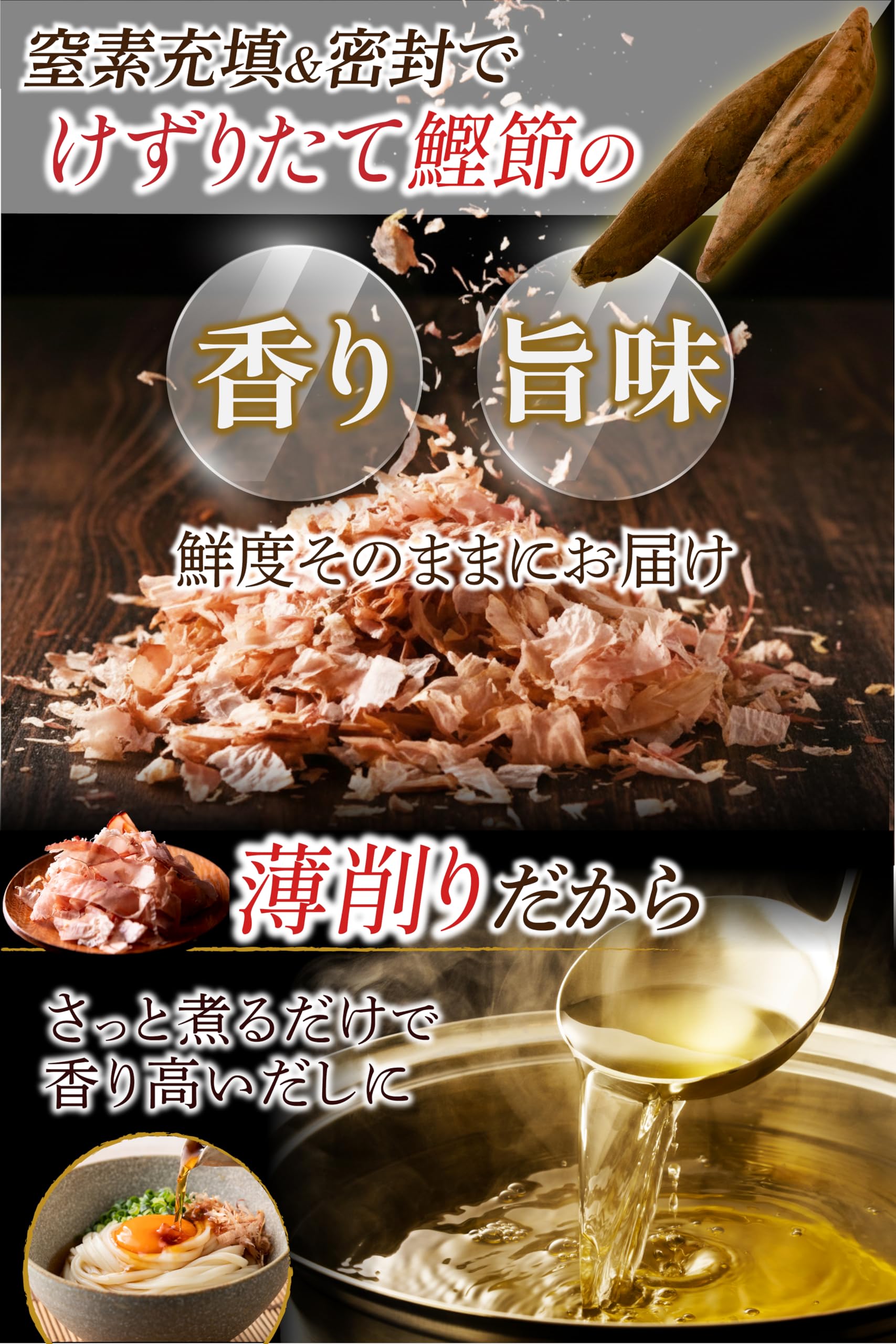 Amazon.co.jp: 【カネニニシ】荒節 花かつお 500g 業務用 かつお節
