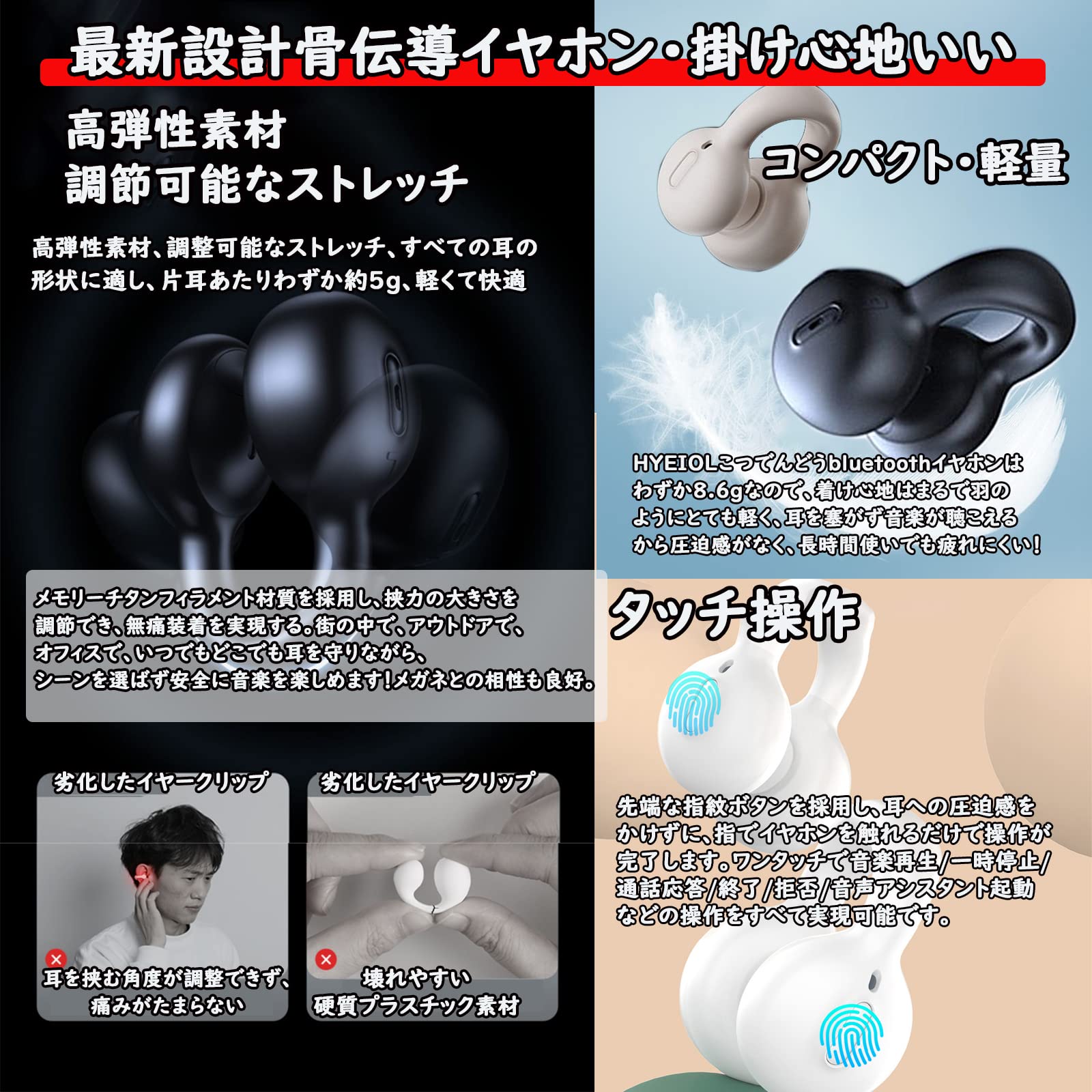 Amazon.co.jp: 空気伝導 イヤホンbluetoothイヤホン イヤーカフ型