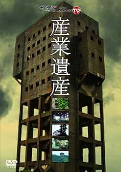 Amazon.com: Special Interest - Sangyo Isan Mondo TV Presents