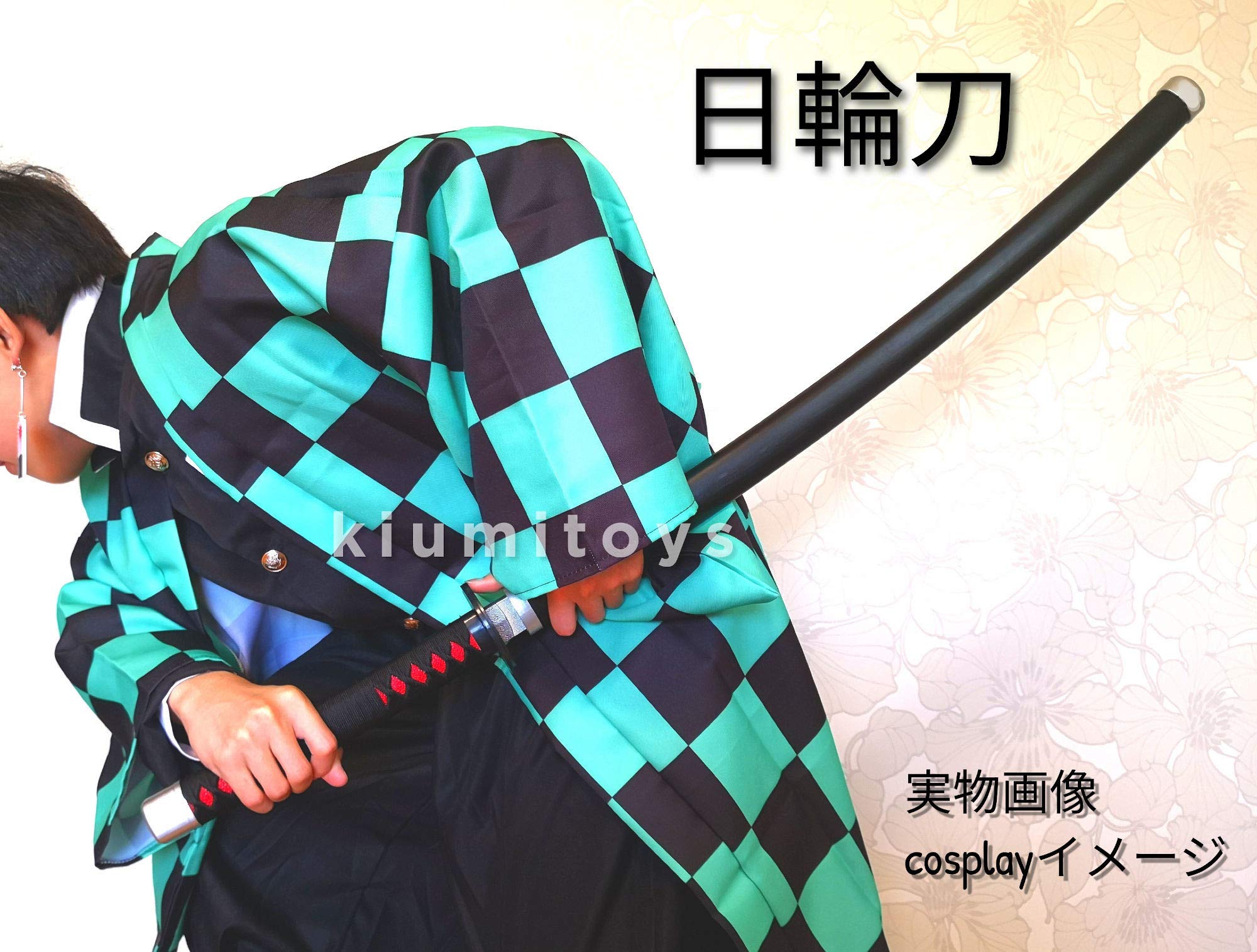 鬼滅の刃-炭治郎  武具　刀装具　日本刀　模造刀　居合刀 日輪刀 鬼滅の刃-炭治郎 武具 刀装具 日本刀 模造刀 居合刀 日輪刀 赫刀