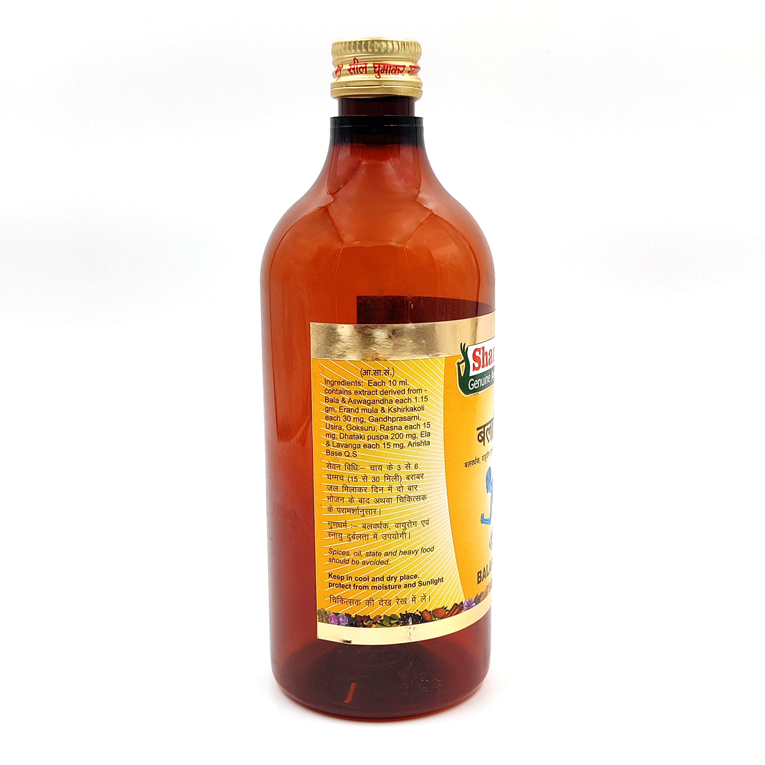 Sharmayu Balarishta, 450 ml - Image 2 thumbnail