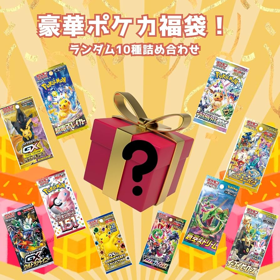 ポケモンカード　10パック 81j1FMV8zpL._AC_UF894,