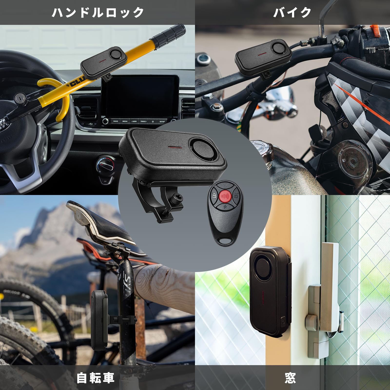 Amazon | KEIYO簡易セキュリティユニット リモコン付き カー