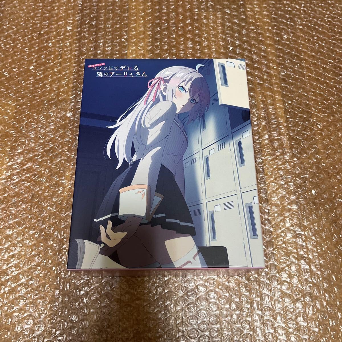 Blu-ray ロシデレ アーリャさん Amazon限定 キャラファイングラフ 時々
