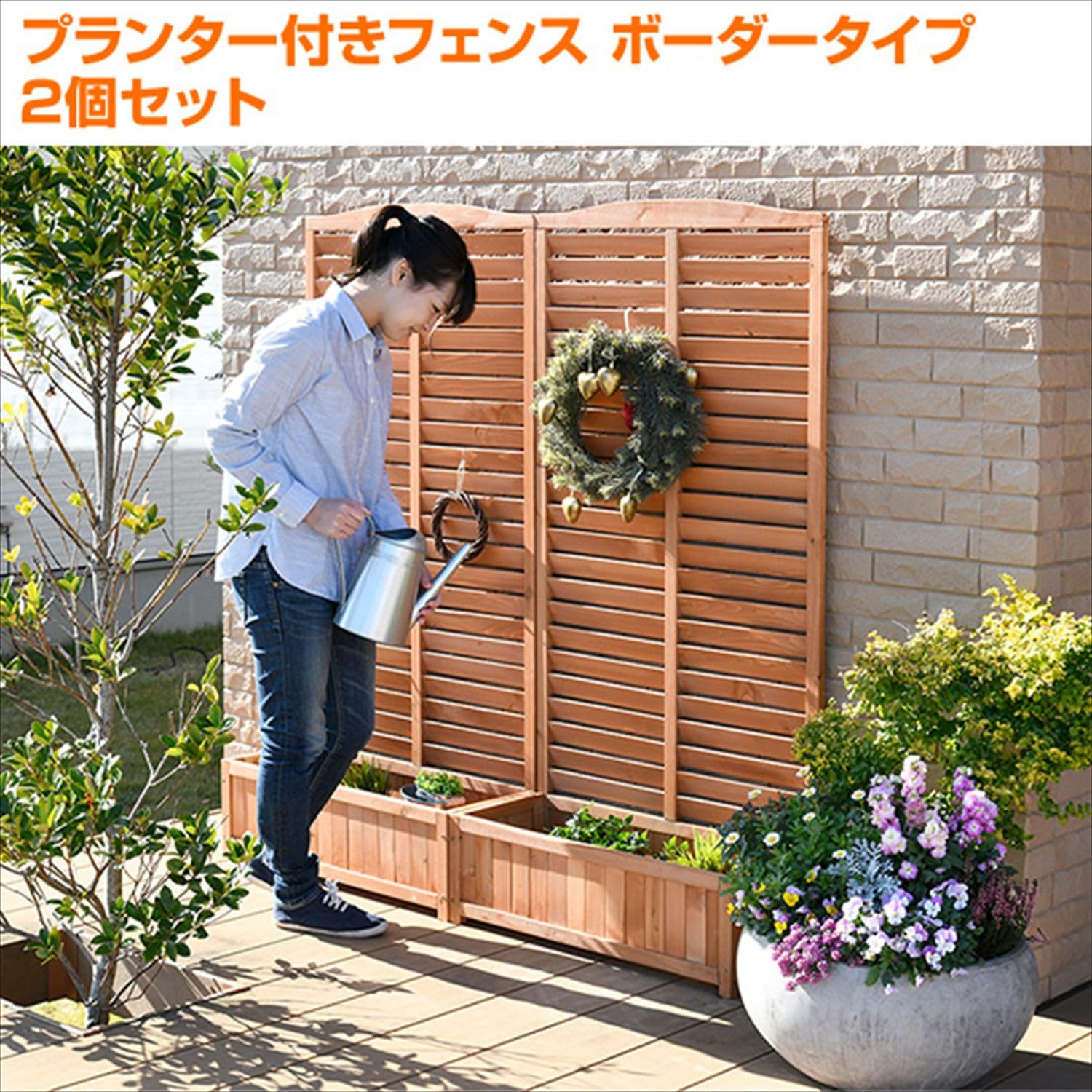 Amazon | [山善] ガーデンマスター 【2台セット】 プランター付き  