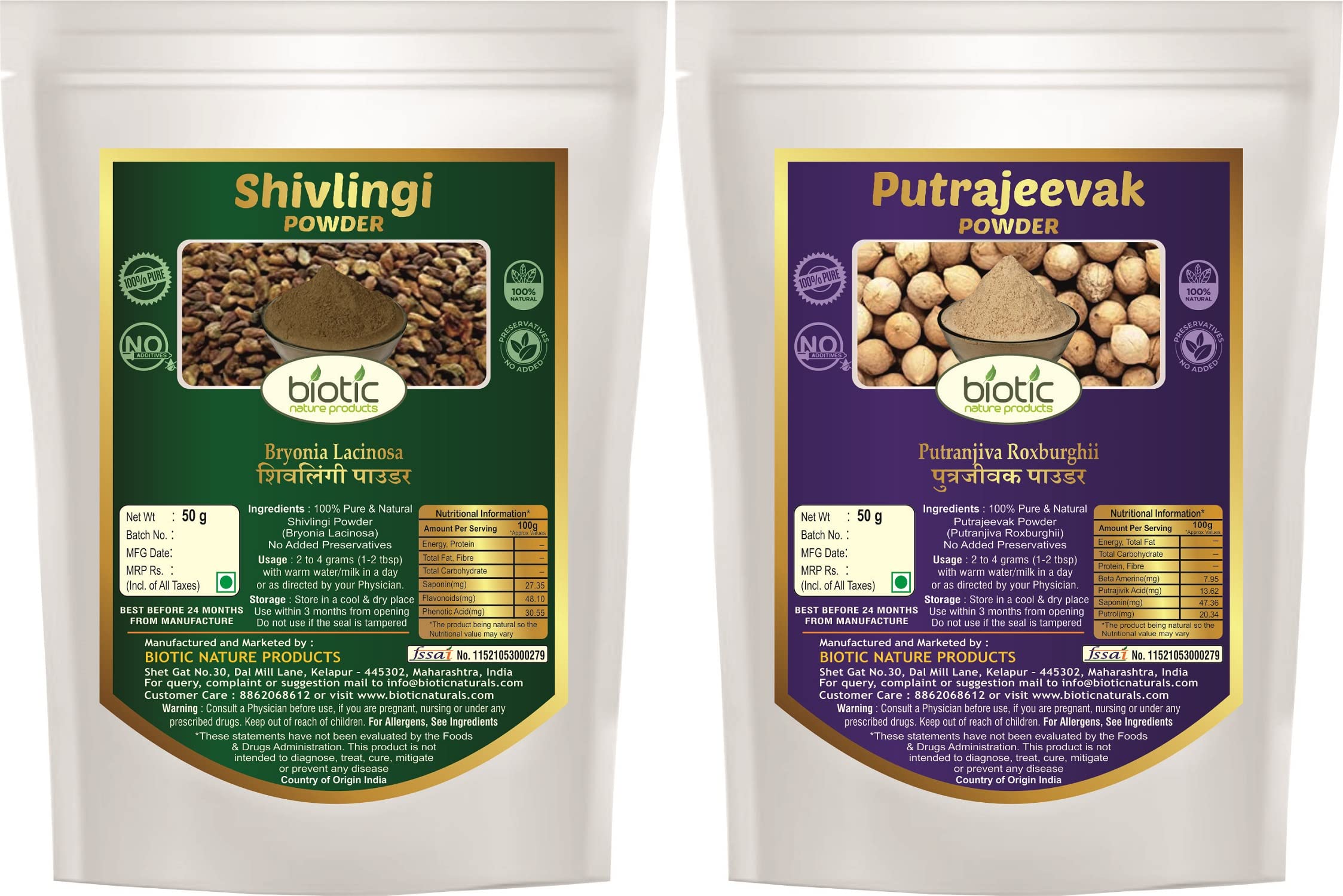 See full amazon price history chart for Biotic Shivlingi Seed Powder and Putrajivak Seed Powder (50g each) Shivlingi Beej Powder - Bryonia Laciniosa - Putrajeevak Beej Powder - Putrajivak Seeds Powder - 100g Biotic Shivlingi Seed Powder and Putrajivak Seed Powder (50g each) Shivlingi Beej Powder - Bryonia Laciniosa - Putrajeevak Beej Powder - Putrajivak Seeds Powder - 100g (B09NYN9MBL) Amazon Price History, Amazon Price Tracker